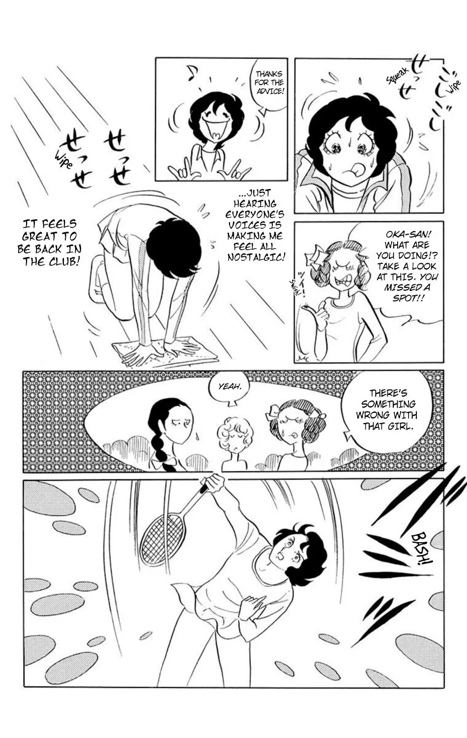 Ace o Nerae! Chapter 18 page 8 - 