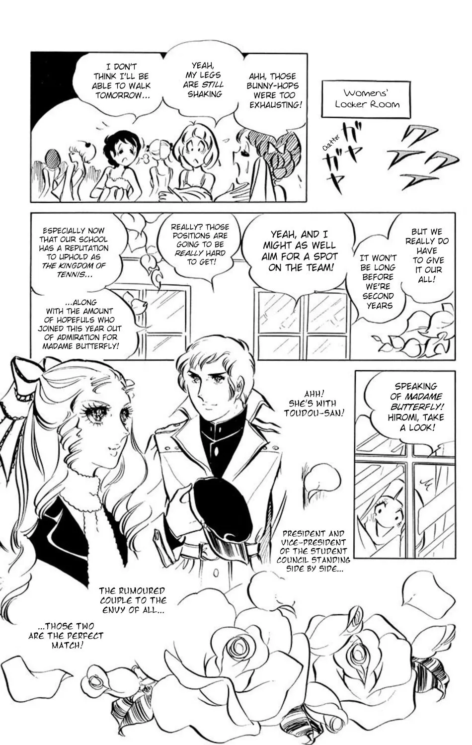 Ace o Nerae! Chapter 2 page 1 - 