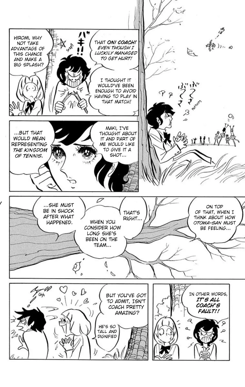 Ace o Nerae! Chapter 4 page 1 - 