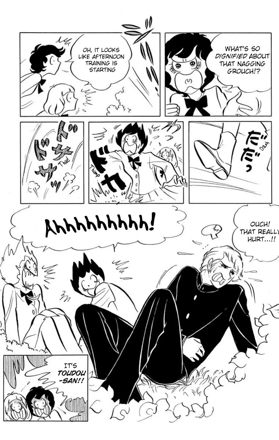 Ace o Nerae! Chapter 4 page 2 - 