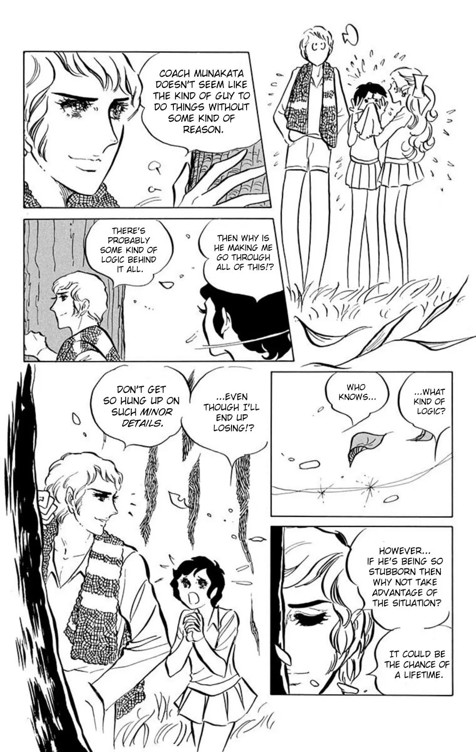 Ace o Nerae! Chapter 5 page 1 - 