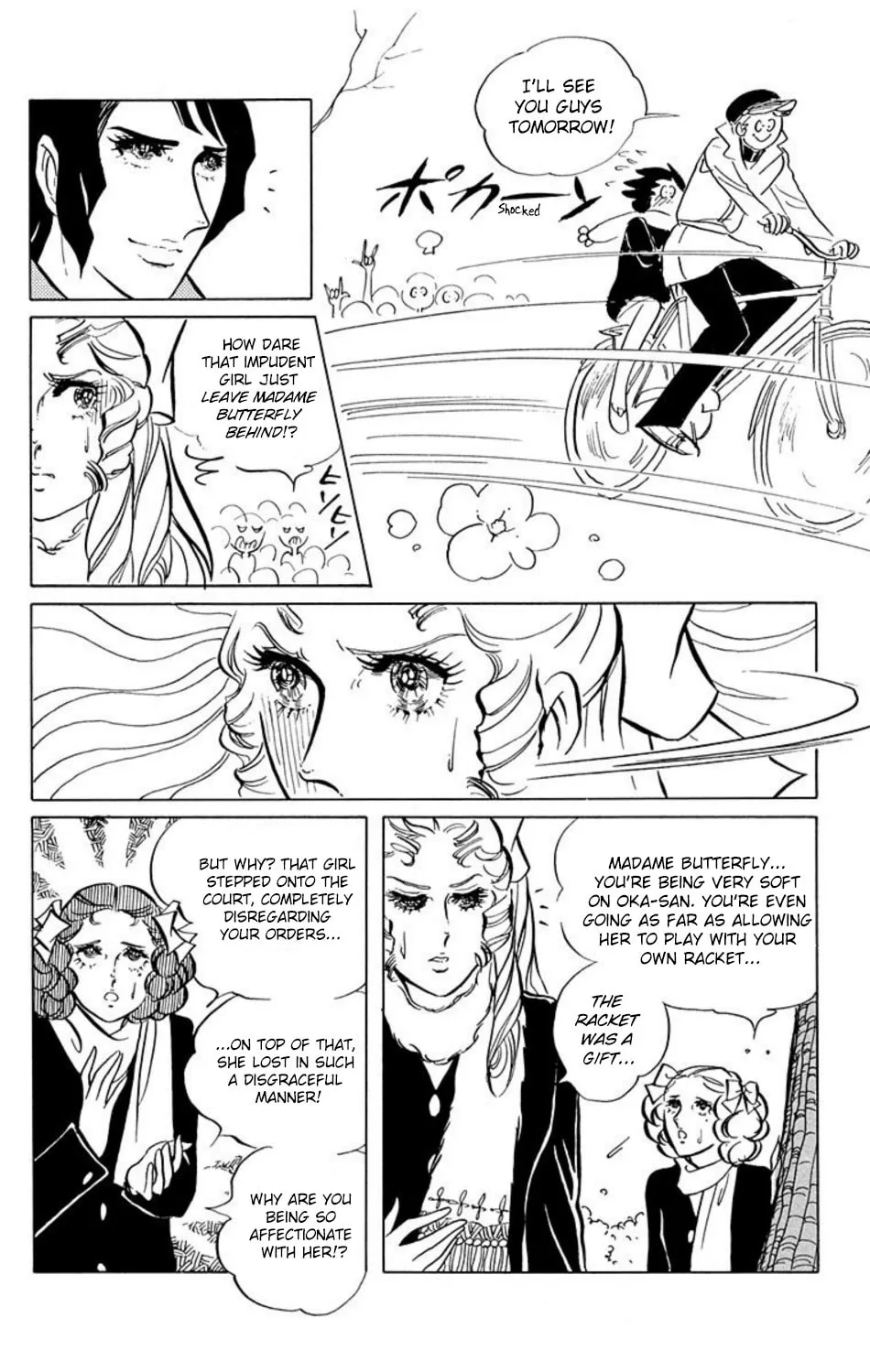 Ace o Nerae! Chapter 6 page 3 - 