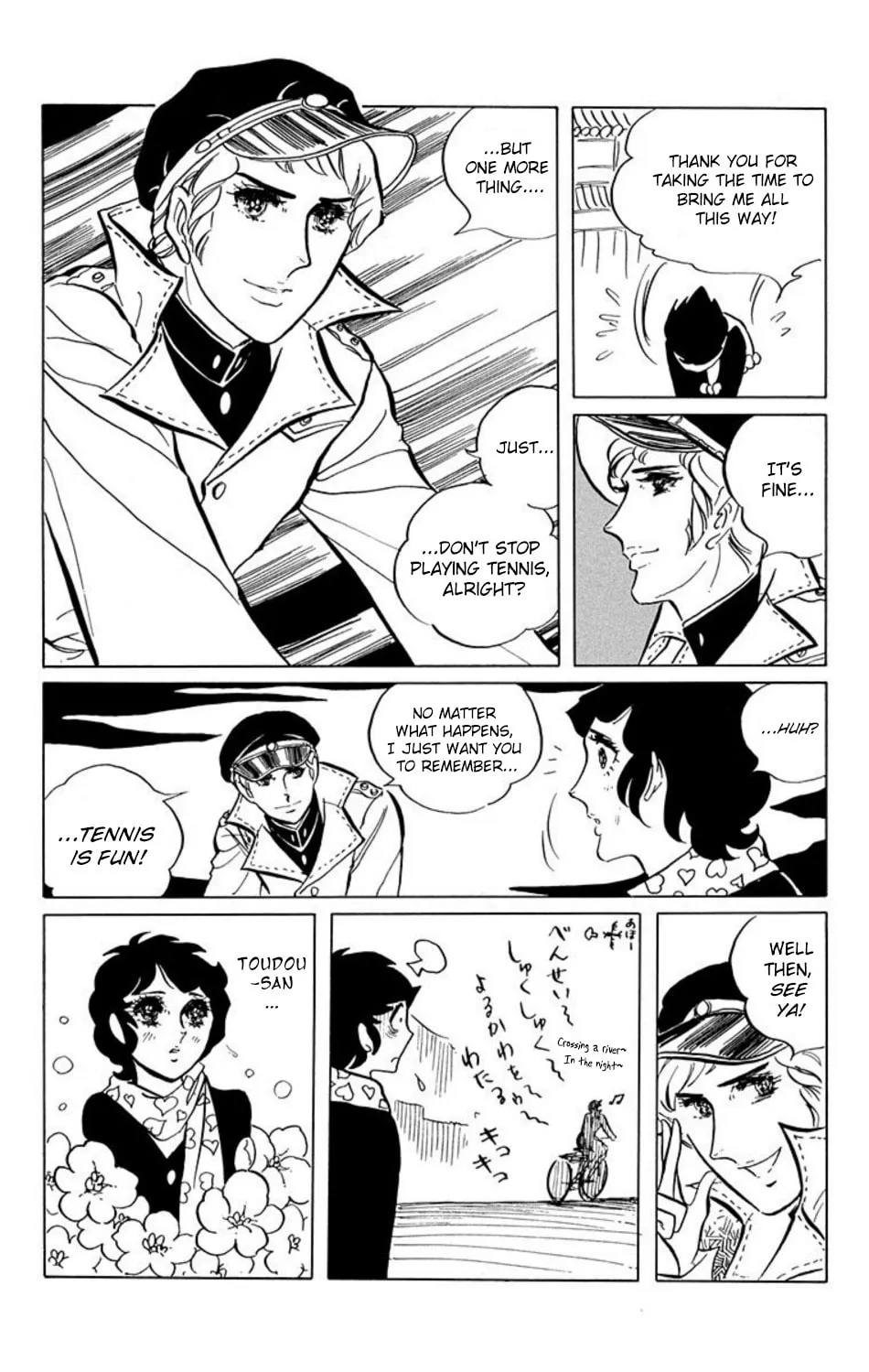 Ace o Nerae! Chapter 6 page 7 - 
