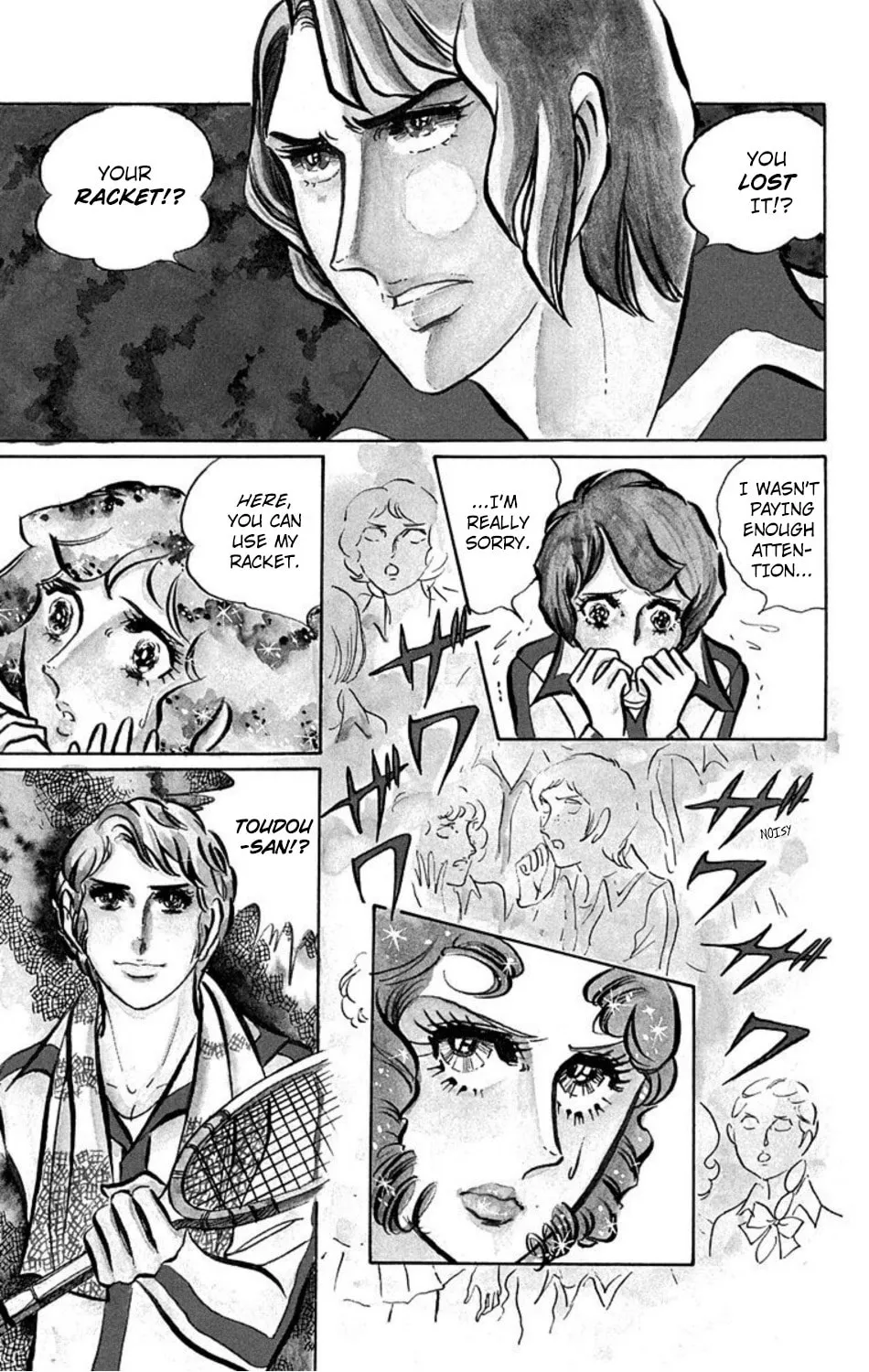 Ace o Nerae! Chapter 7 page 1 - 