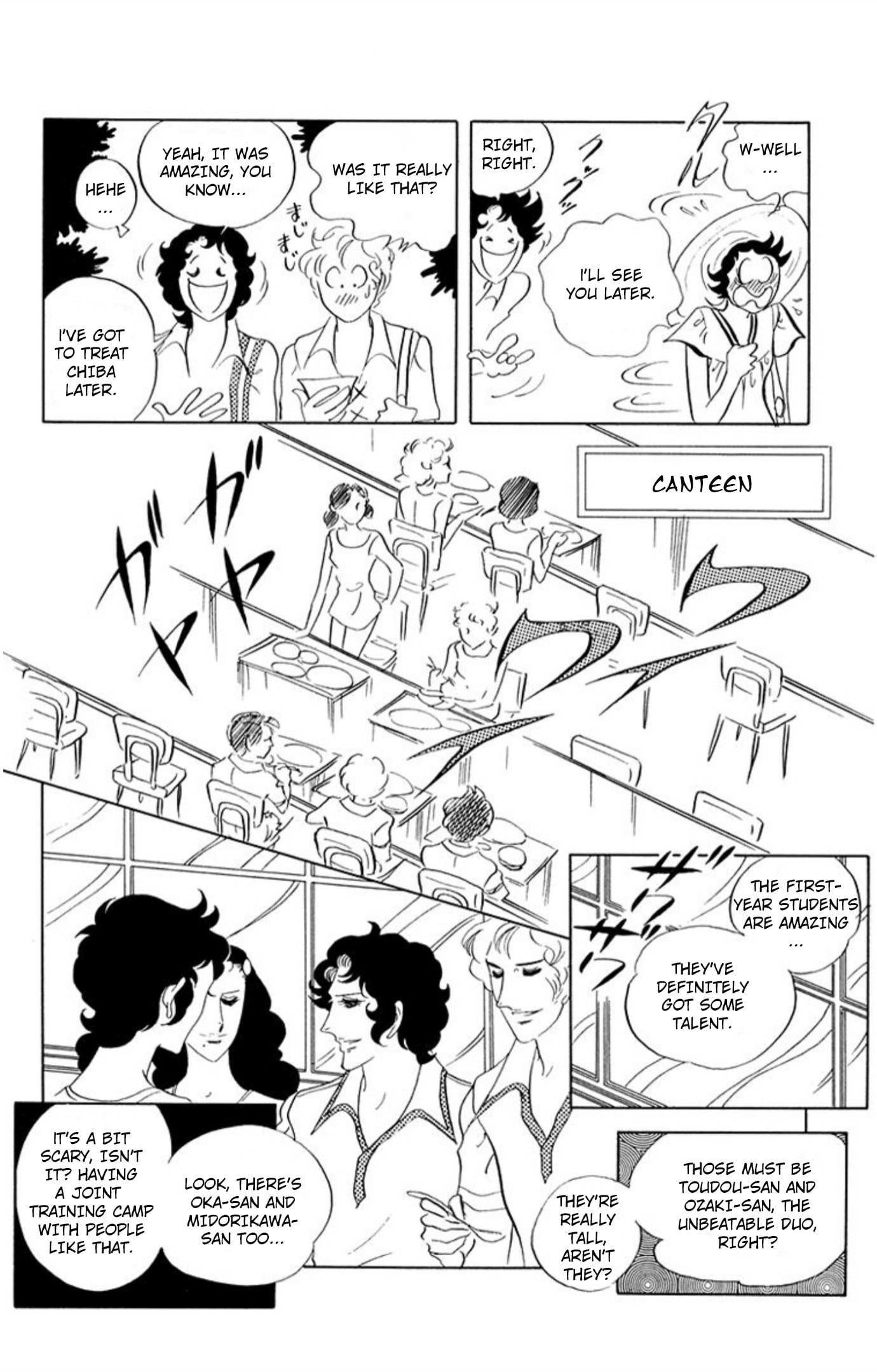 Ace o Nerae! Chapter 73 page 14 - 