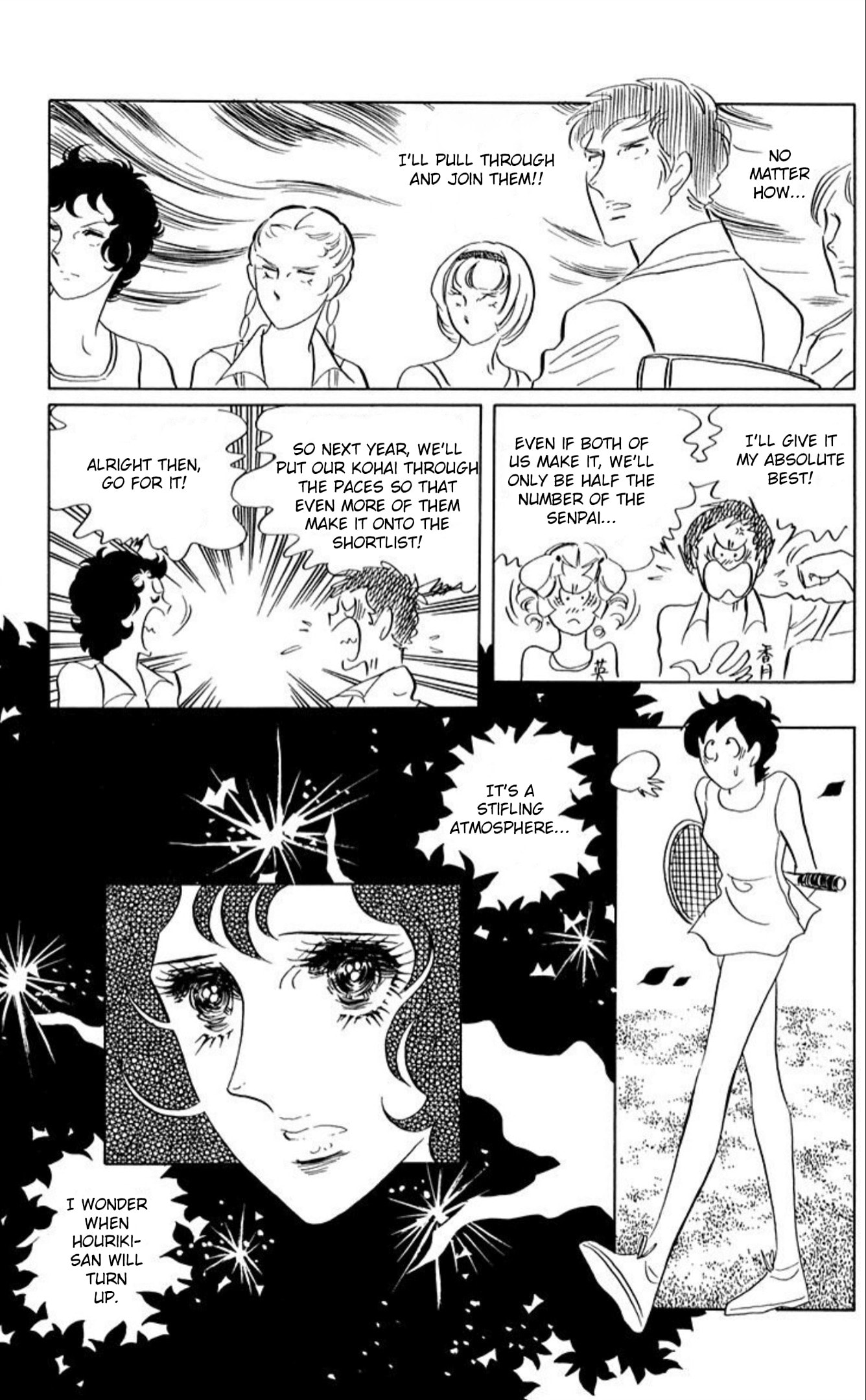 Ace o Nerae! Chapter 73 page 15 - 