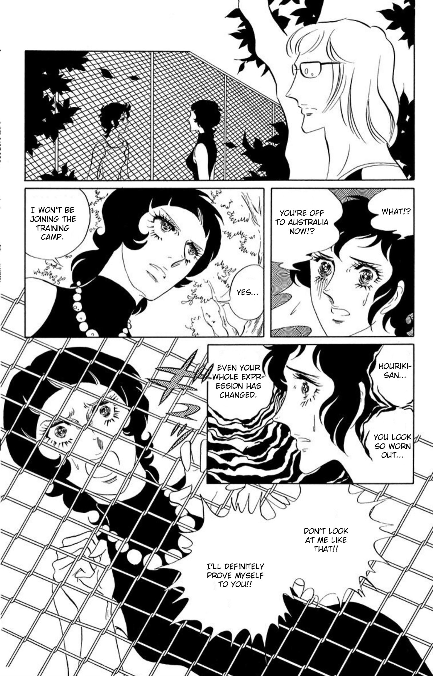 Ace o Nerae! Chapter 73 page 17 - 