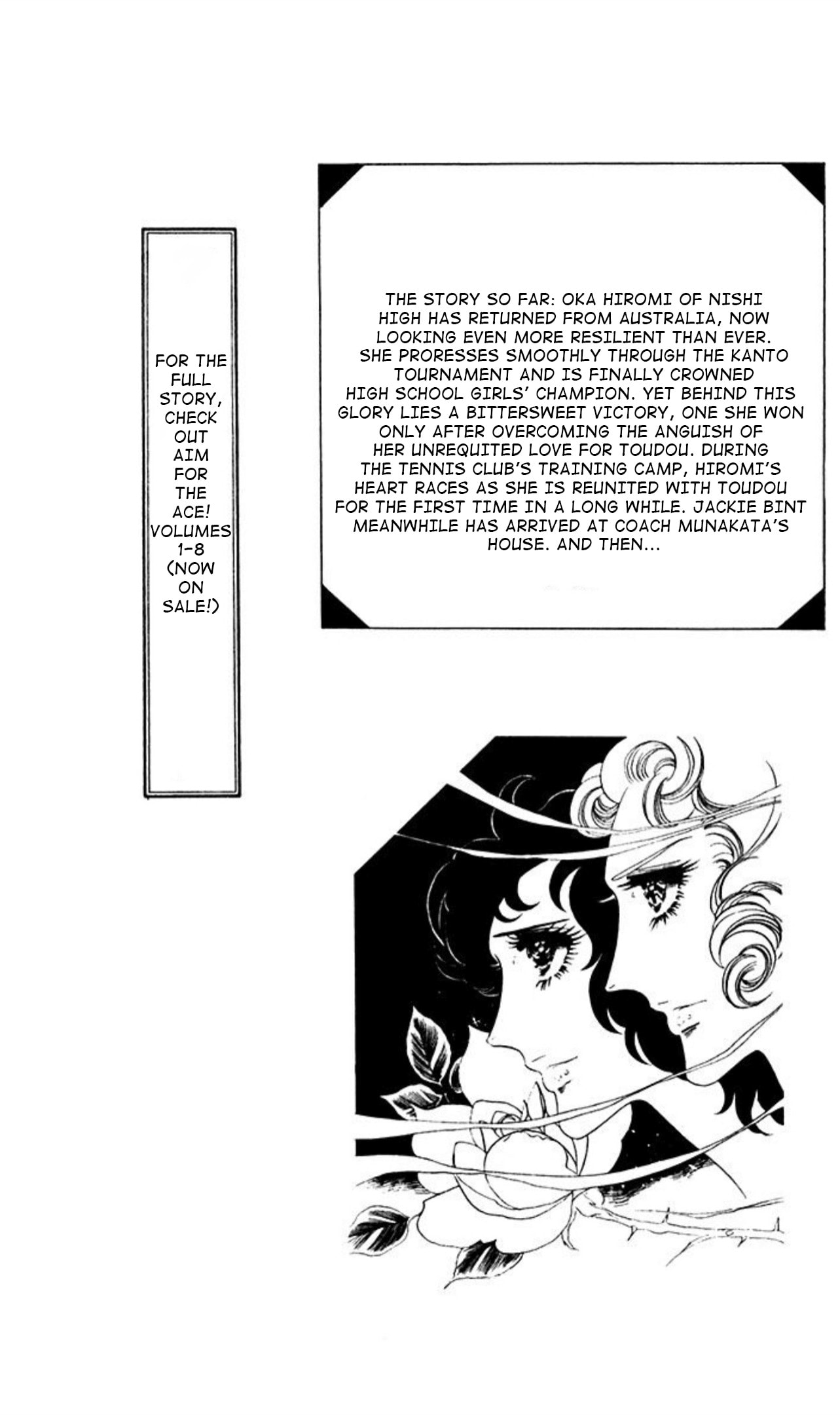 Ace o Nerae! Chapter 73 page 3 - 