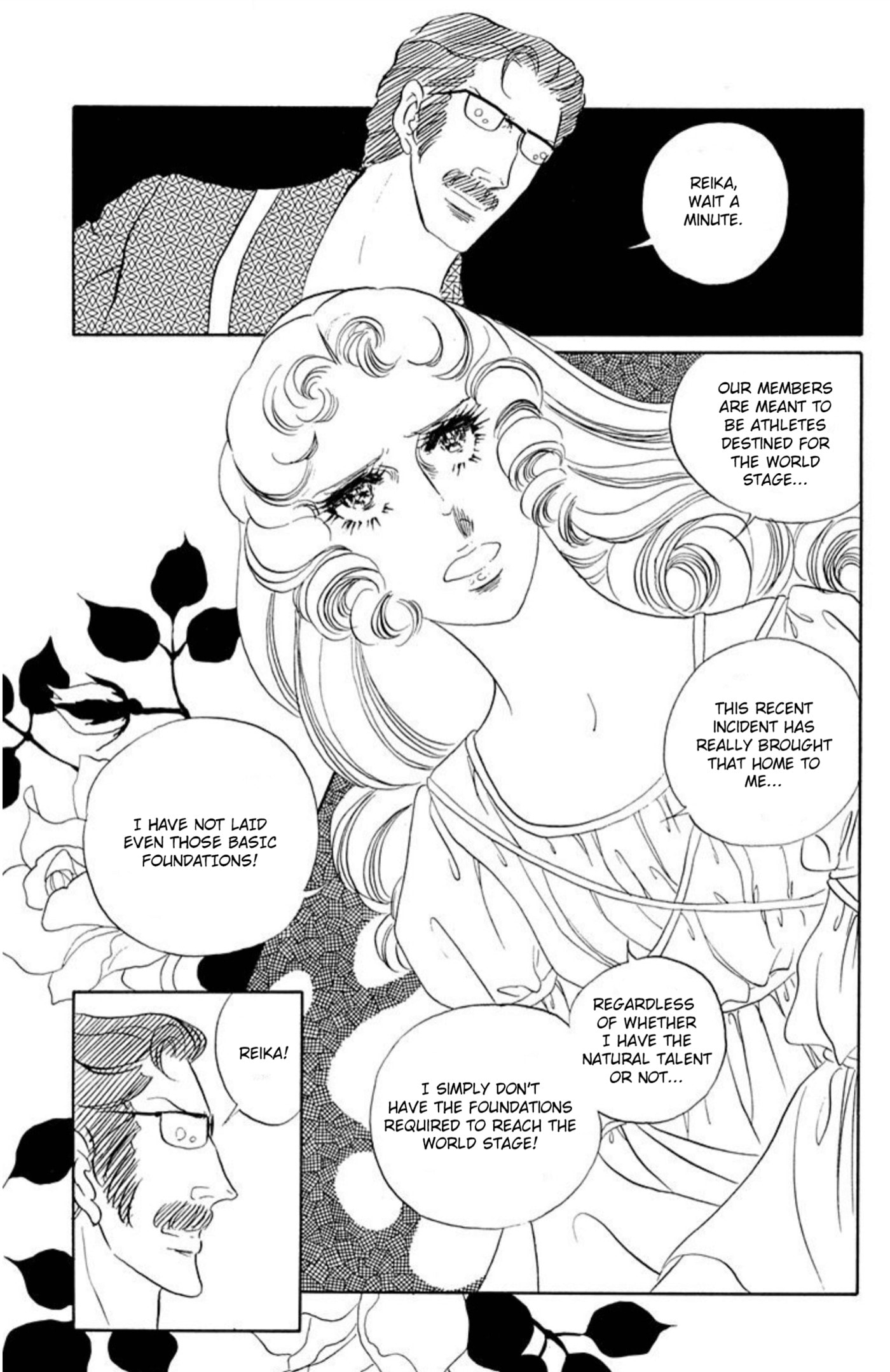 Ace o Nerae! Chapter 73 page 22 - 