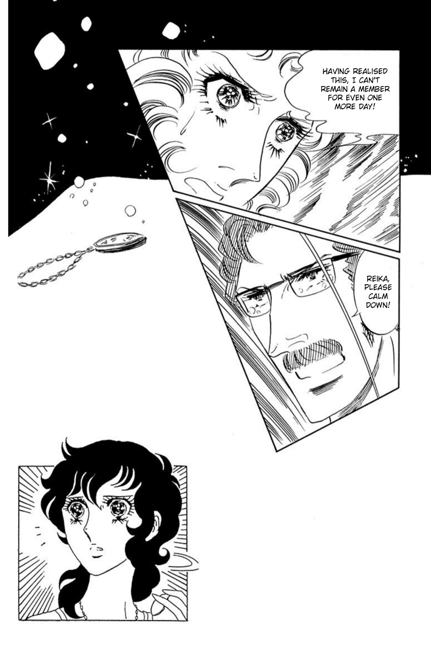 Ace o Nerae! Chapter 73 page 23 - 