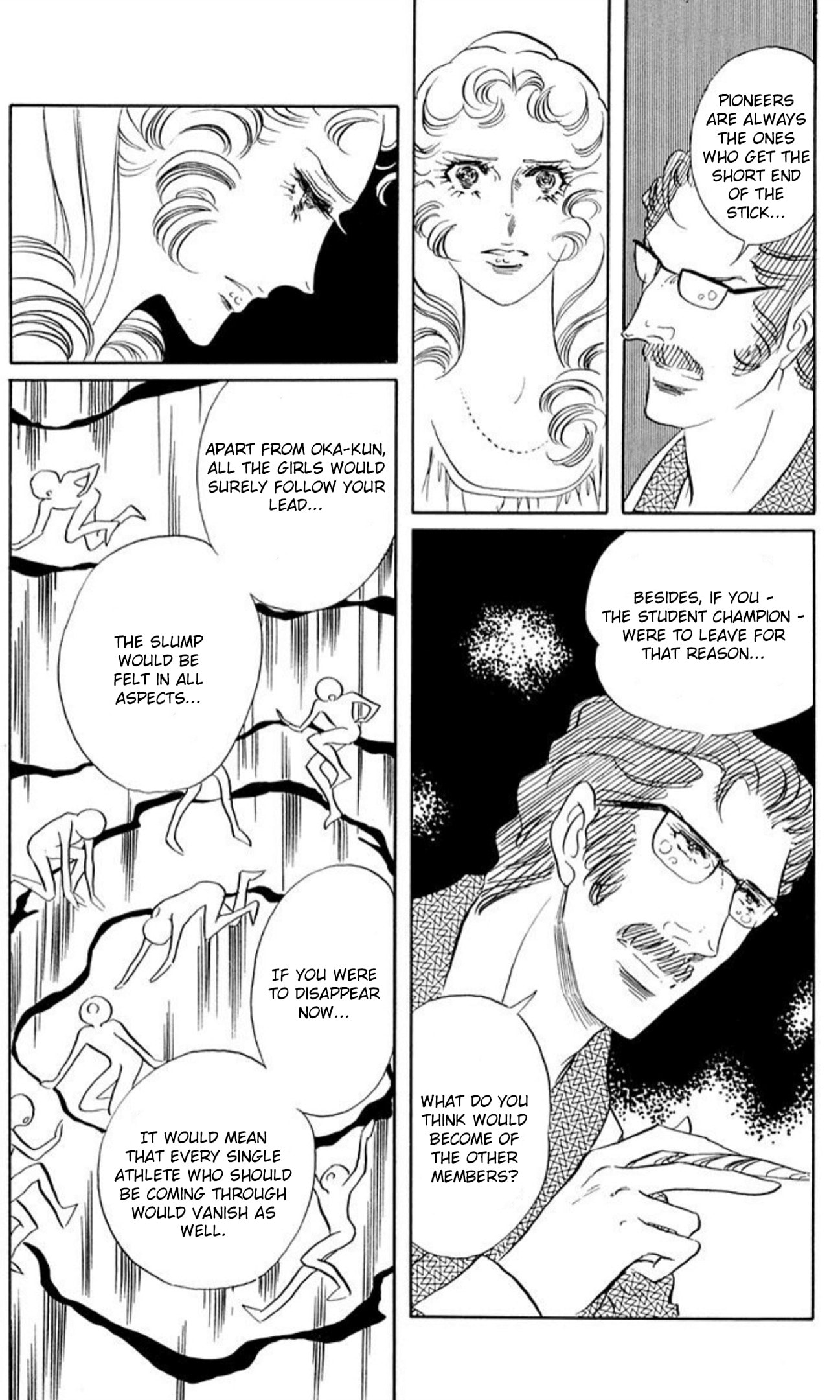 Ace o Nerae! Chapter 73 page 24 - 
