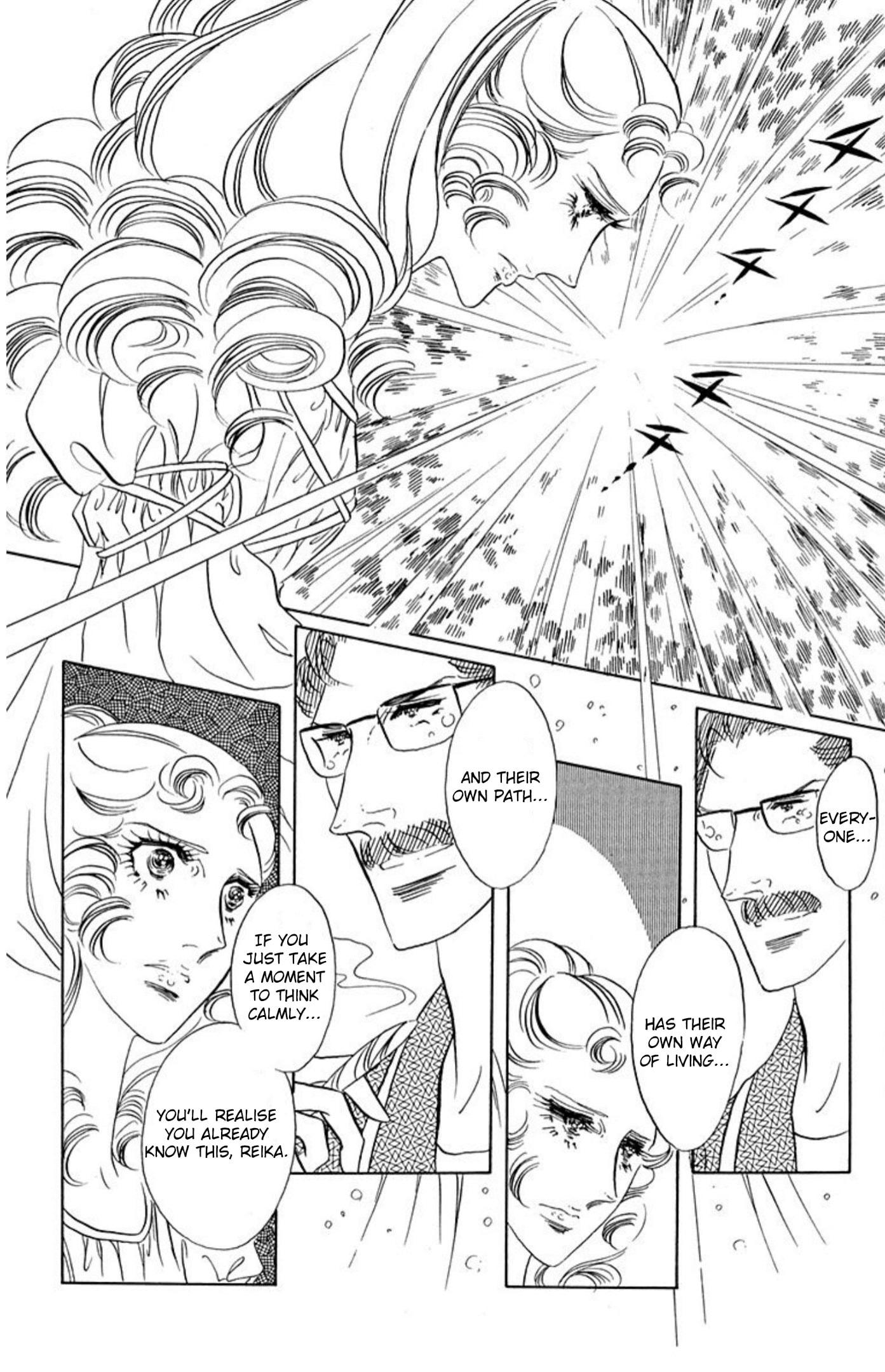 Ace o Nerae! Chapter 73 page 26 - 