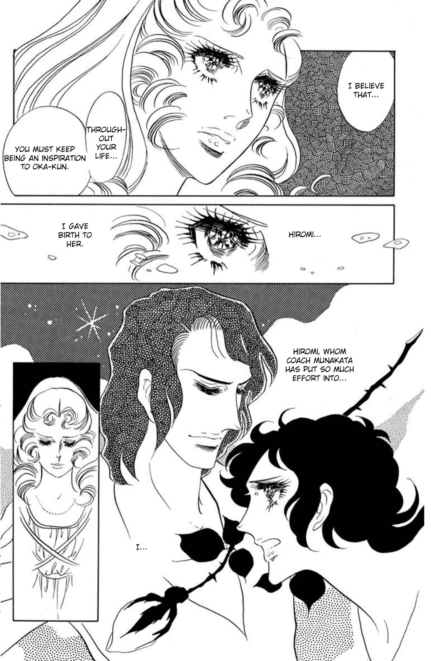 Ace o Nerae! Chapter 73 page 27 - 