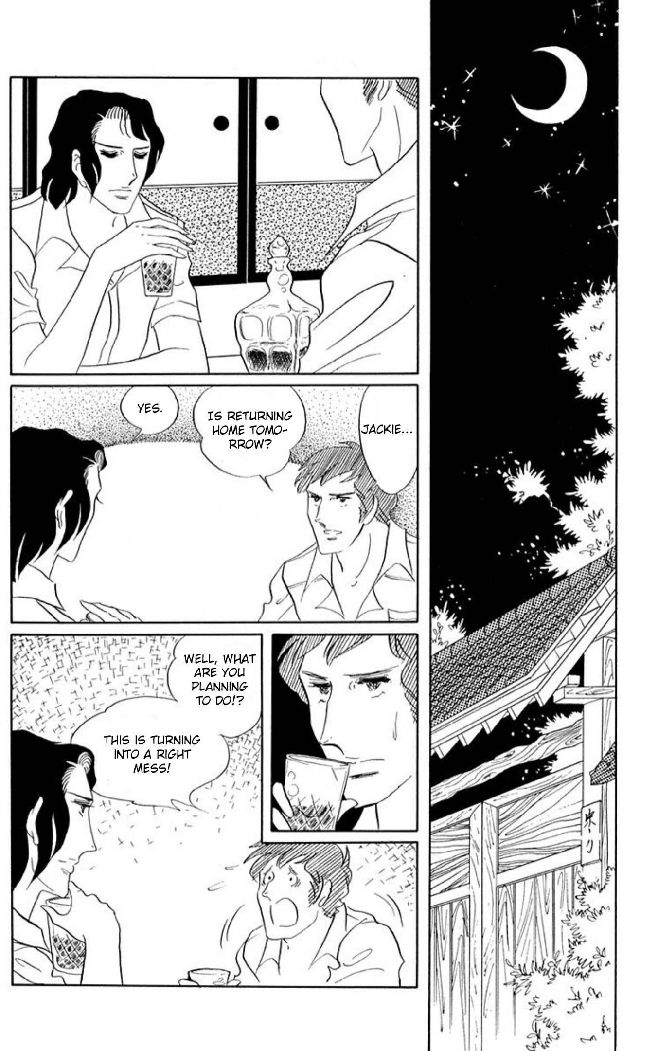 Ace o Nerae! Chapter 73 page 4 - 