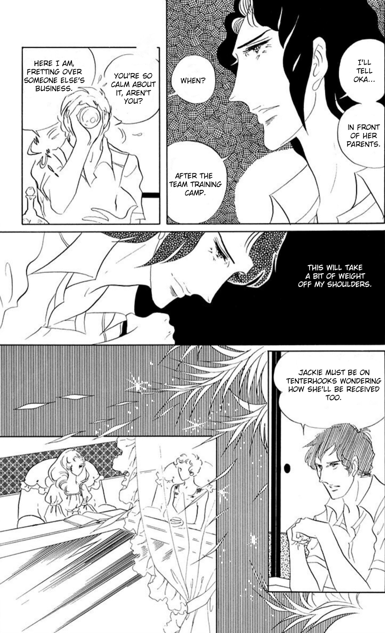 Ace o Nerae! Chapter 73 page 5 - 