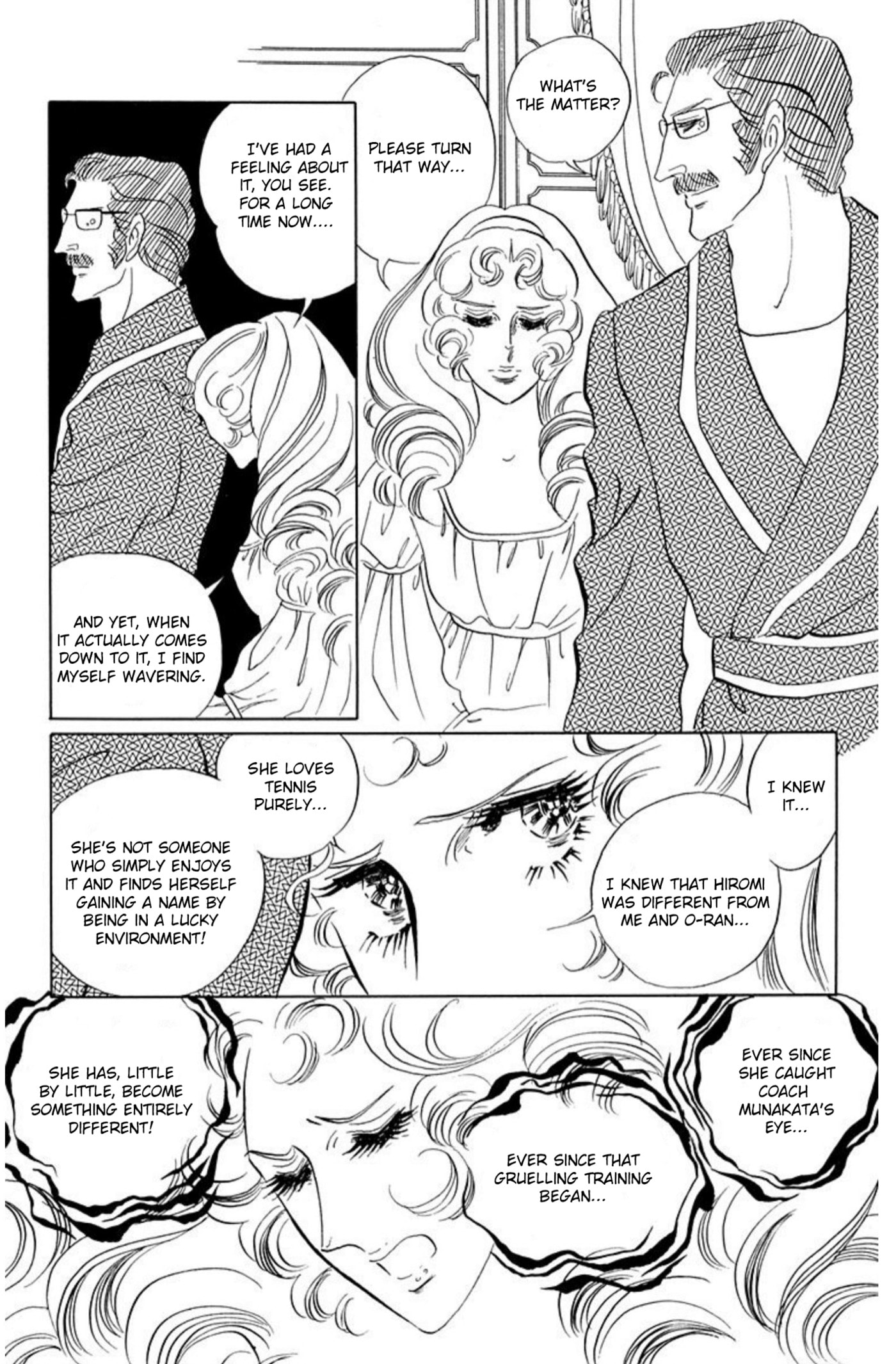 Ace o Nerae! Chapter 73 page 8 - 