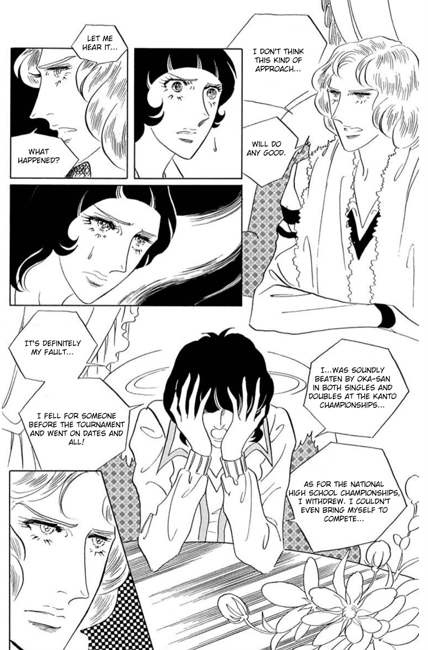 Ace o Nerae! Chapter 74 page 17 - 
