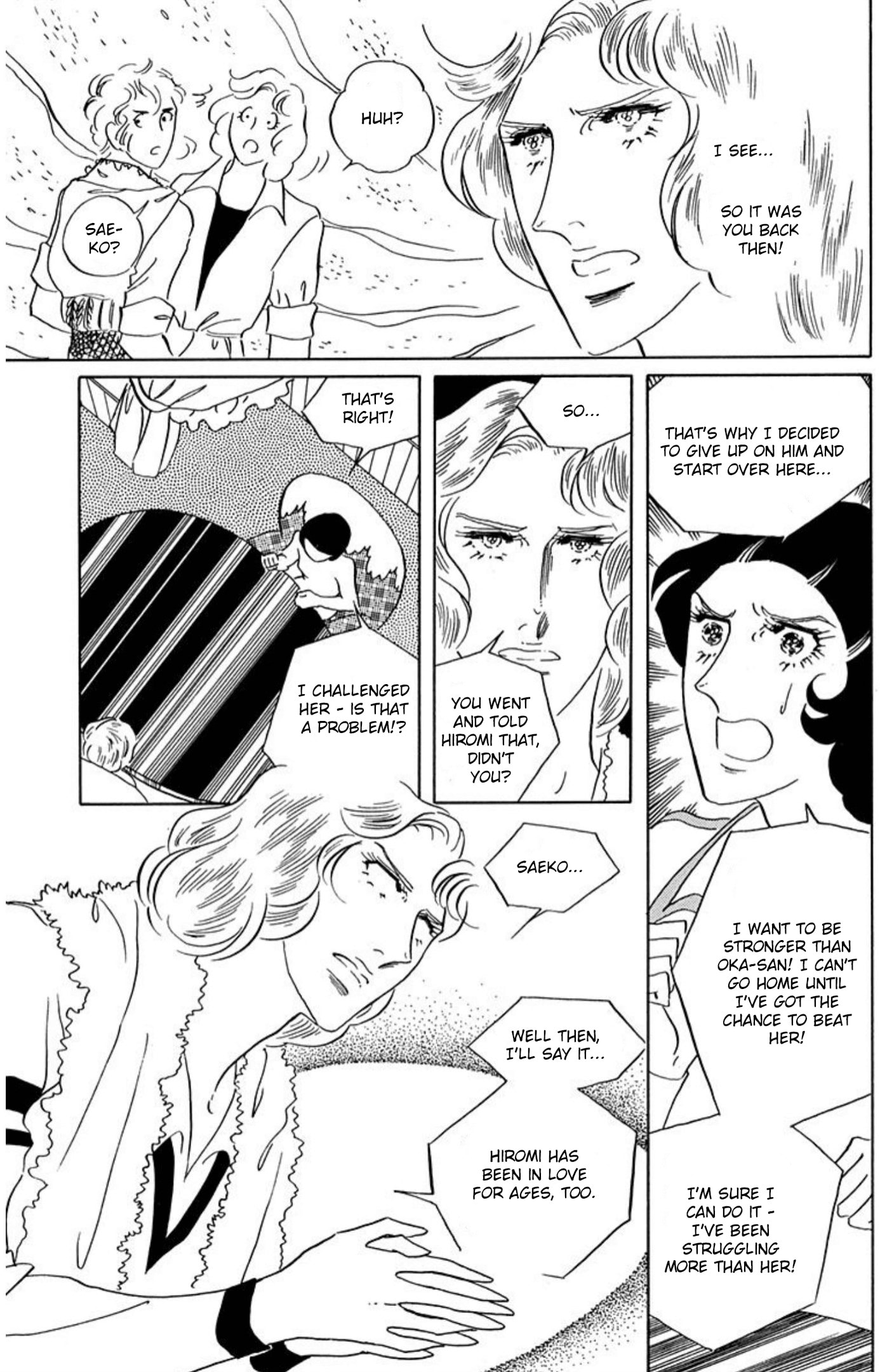 Ace o Nerae! Chapter 74 page 18 - 