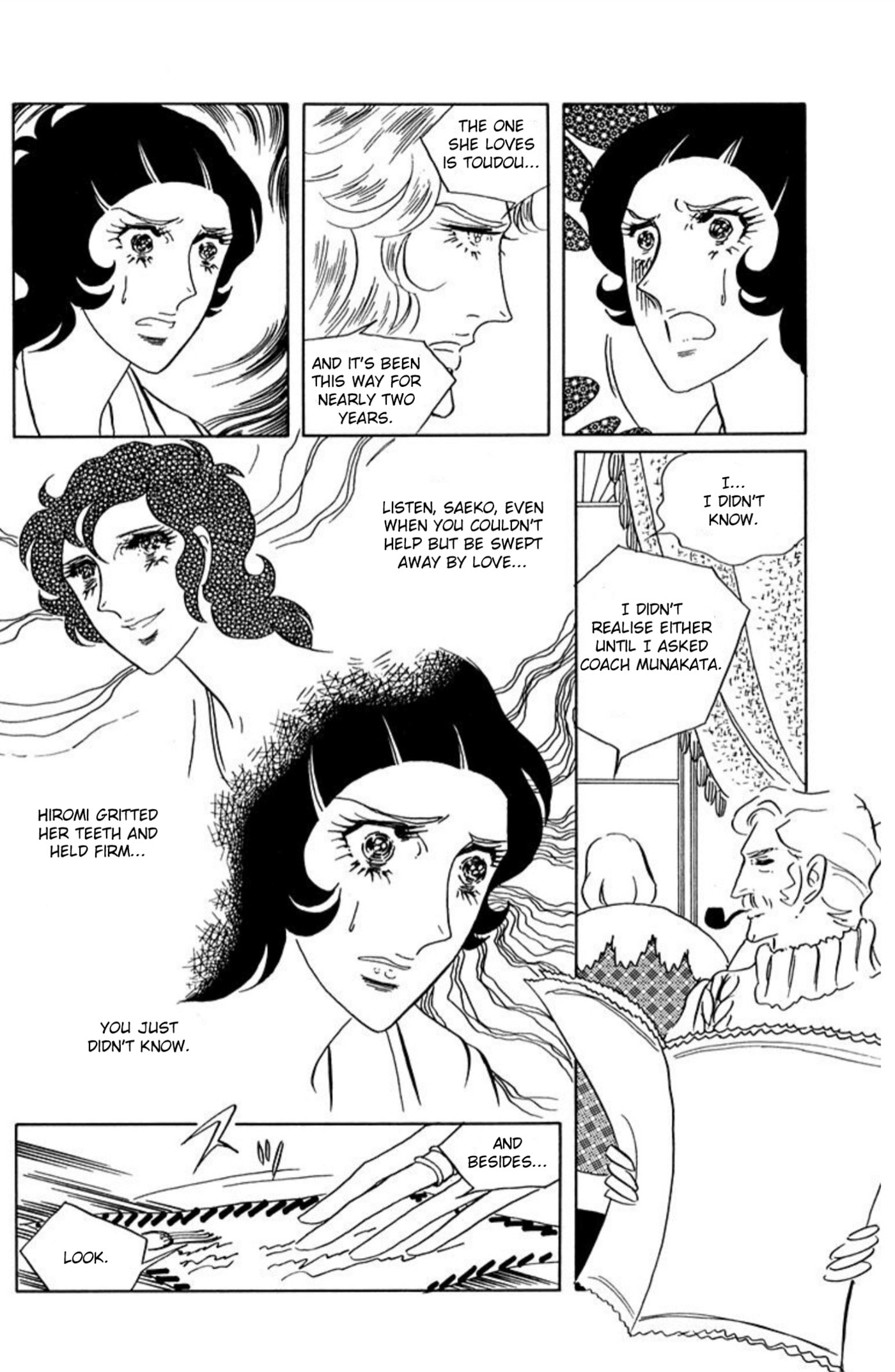 Ace o Nerae! Chapter 74 page 19 - 