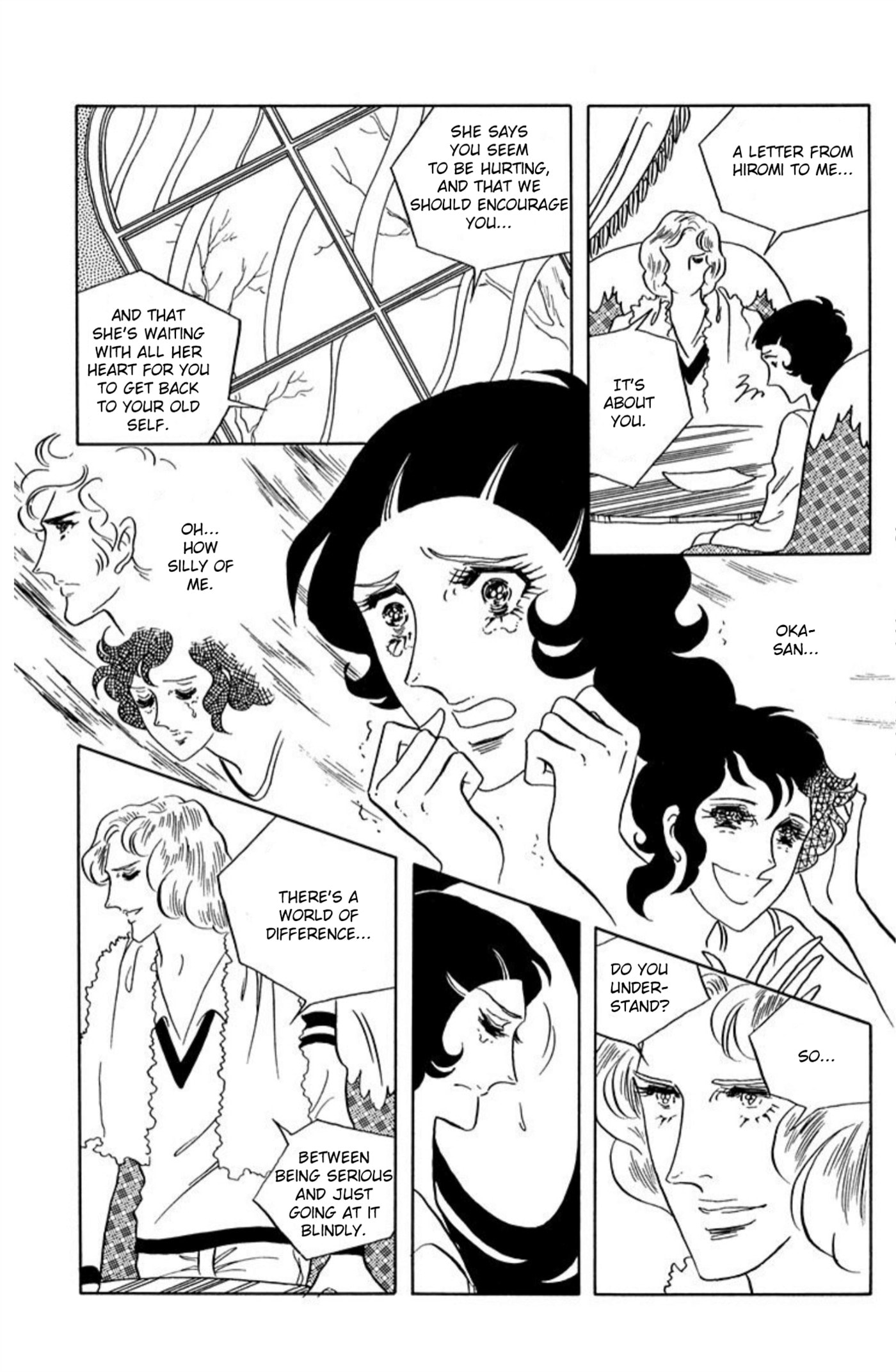 Ace o Nerae! Chapter 74 page 20 - 