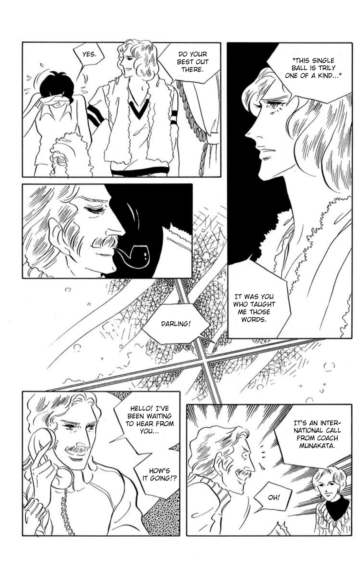 Ace o Nerae! Chapter 74 page 21 - 