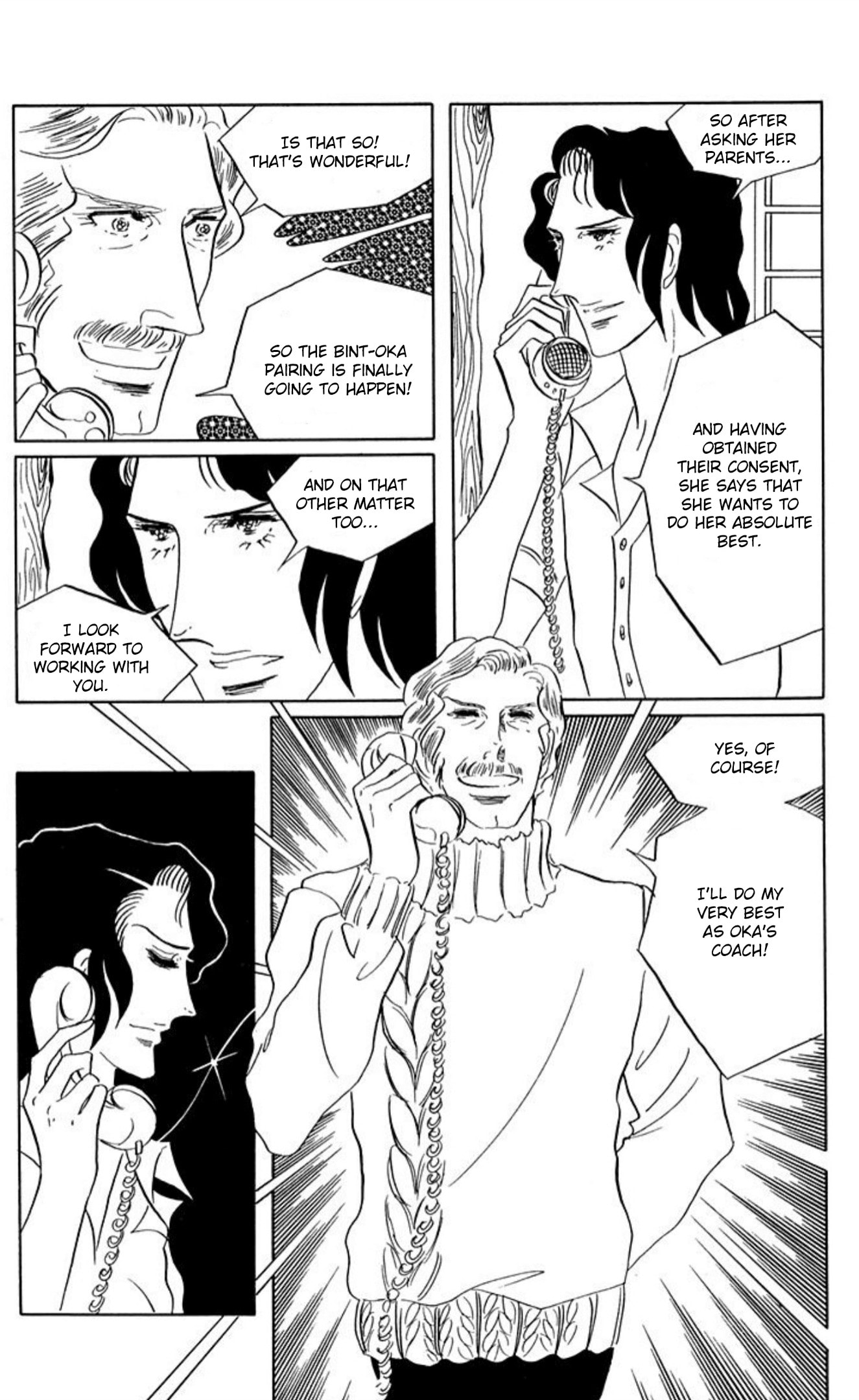 Ace o Nerae! Chapter 74 page 22 - 