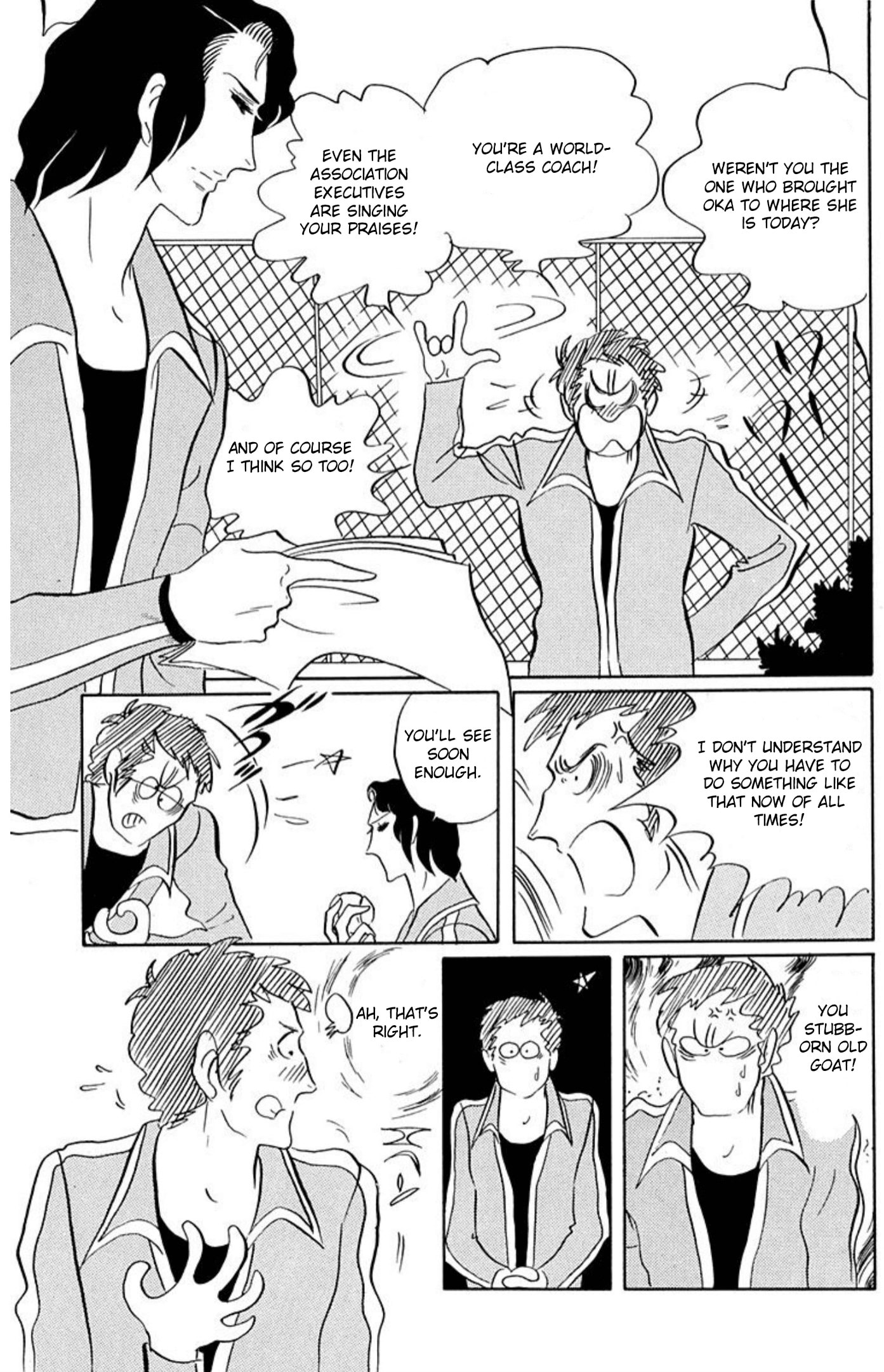 Ace o Nerae! Chapter 74 page 26 - 