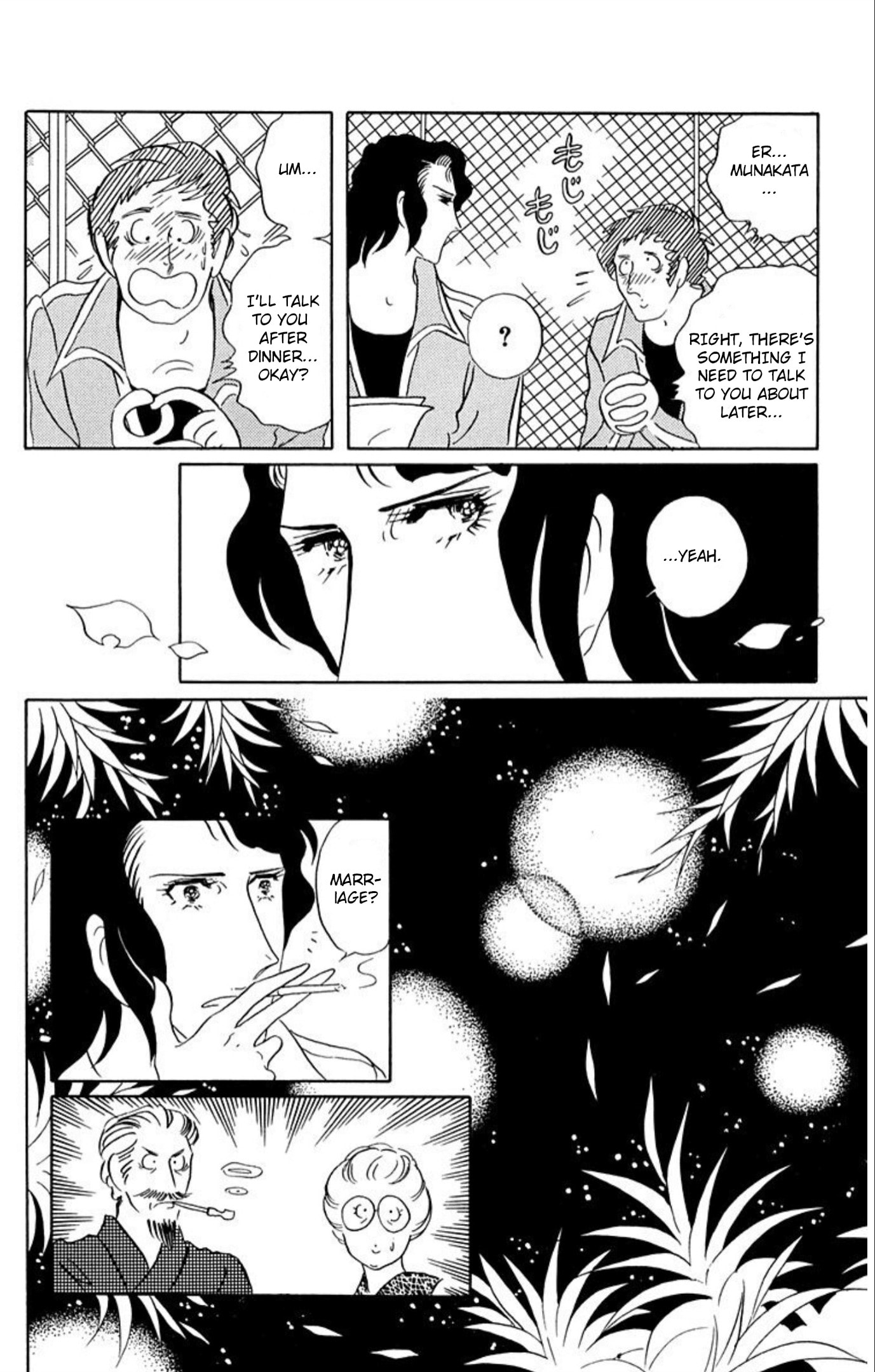Ace o Nerae! Chapter 74 page 27 - 