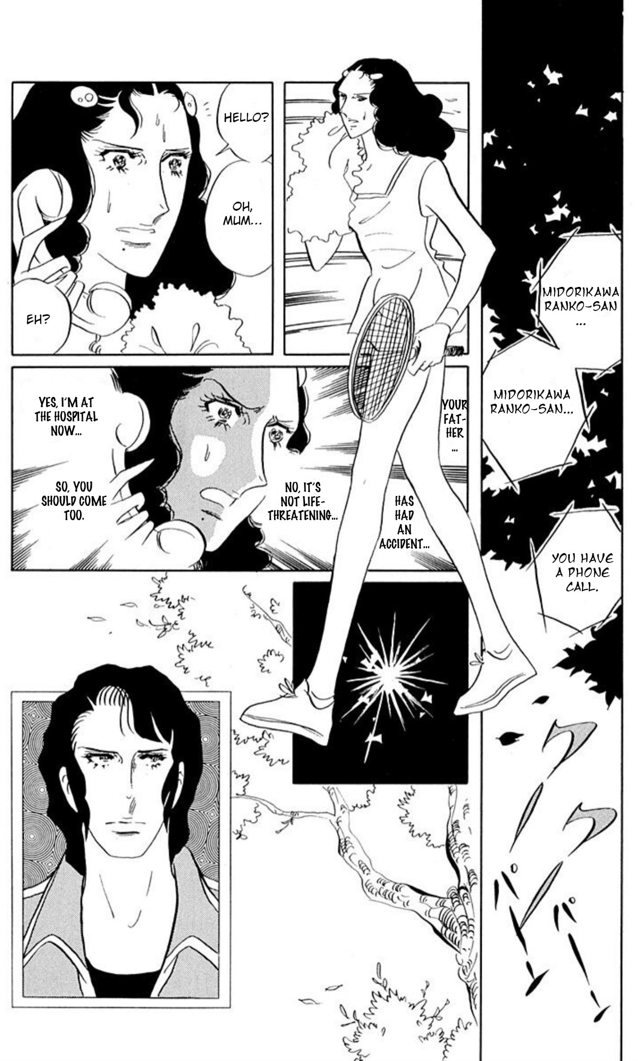 Ace o Nerae! Chapter 74 page 4 - 