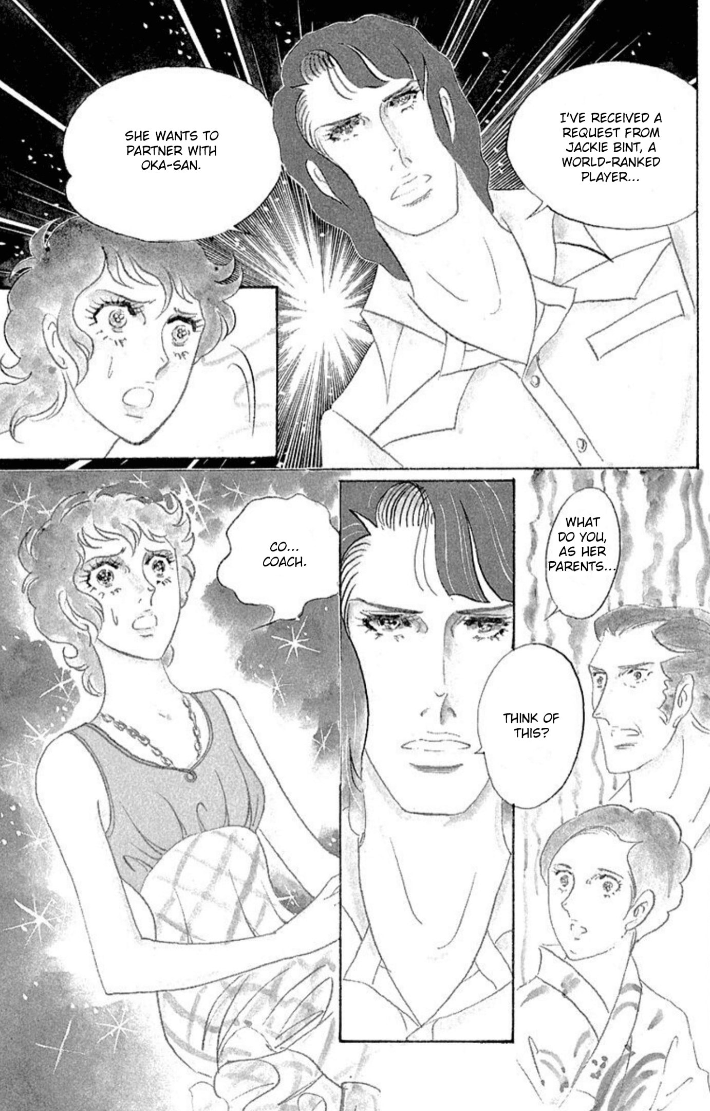 Ace o Nerae! Chapter 74 page 8 - 