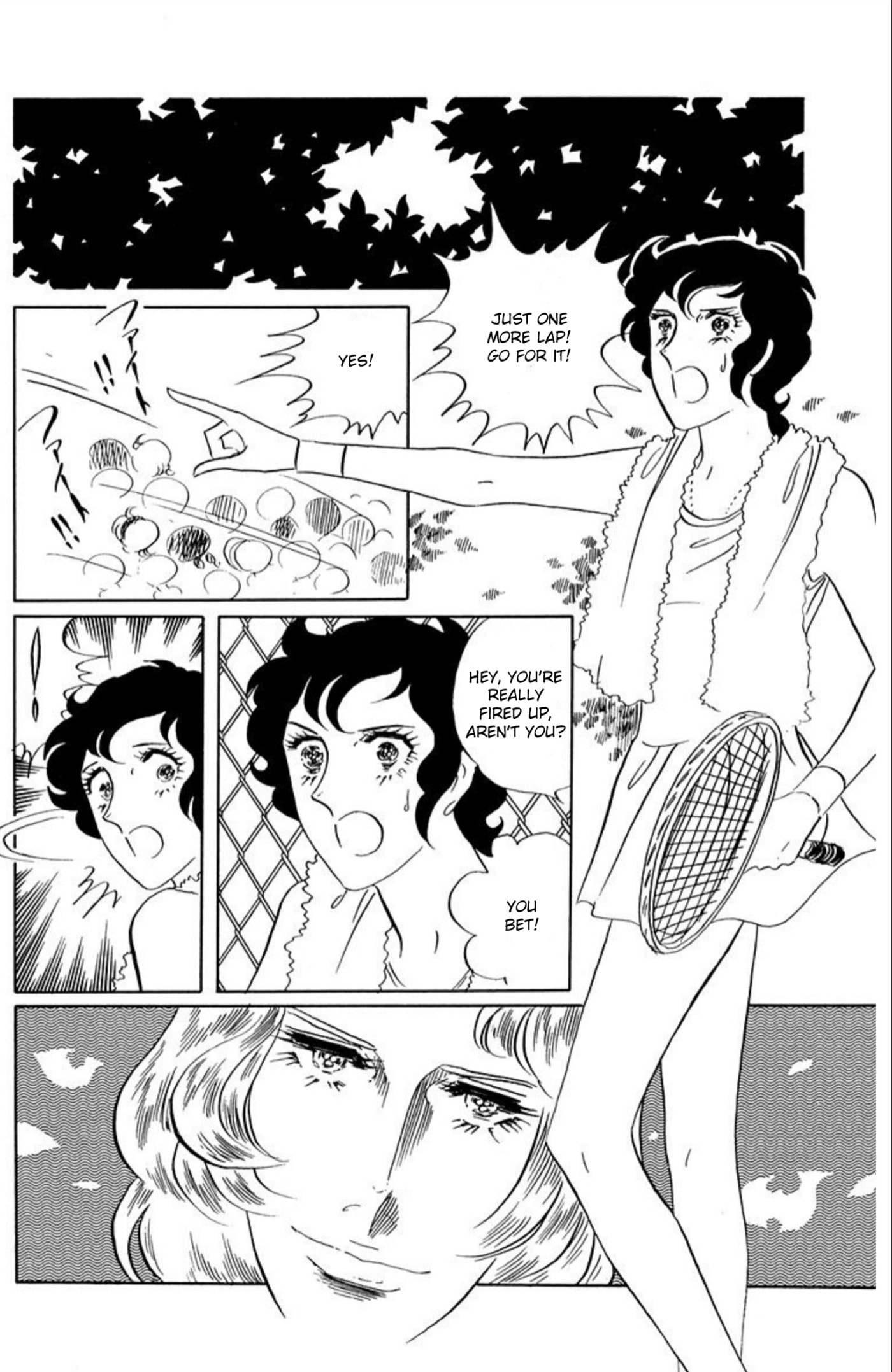 Ace o Nerae! Chapter 75 page 1 - 