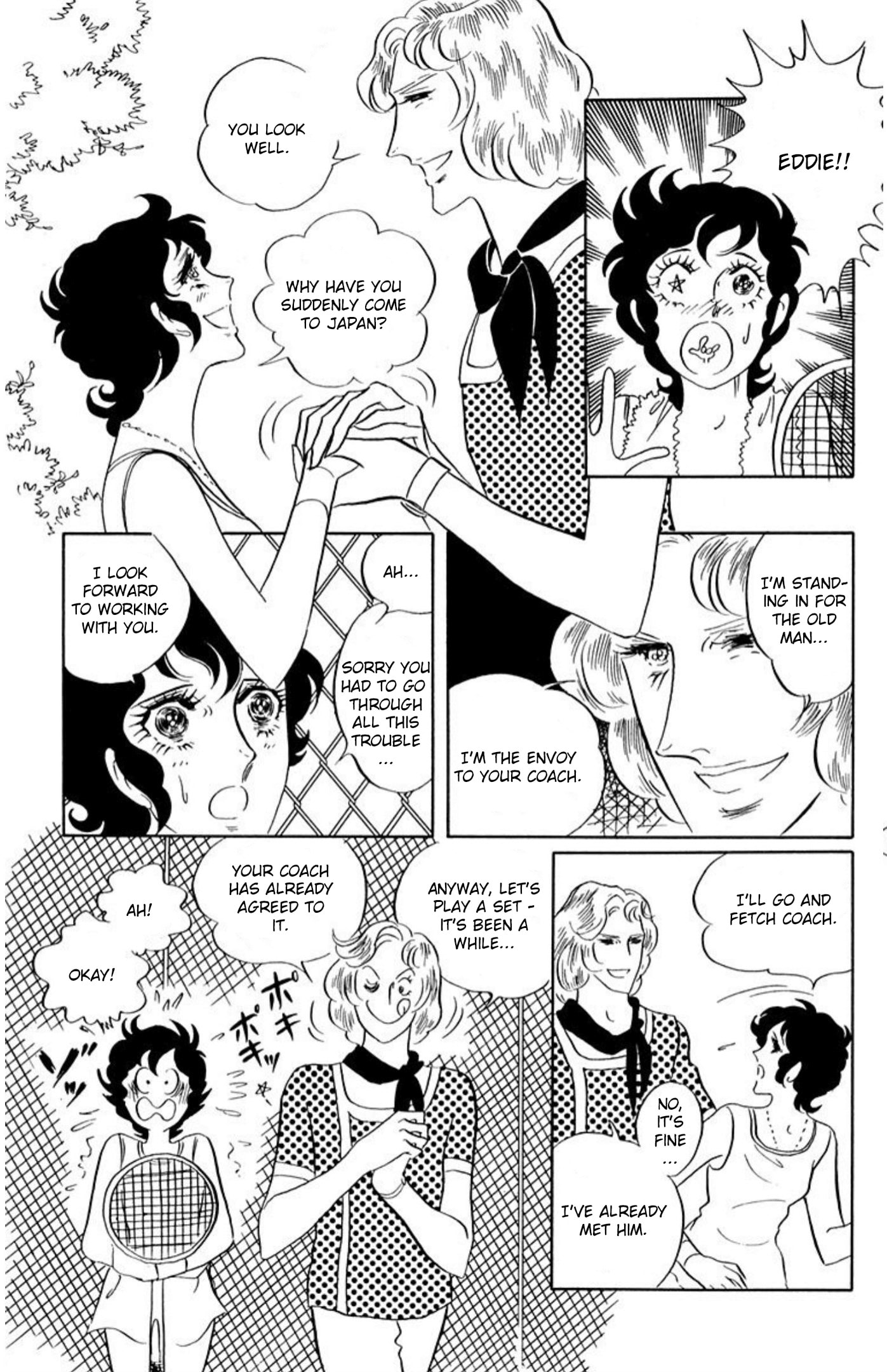 Ace o Nerae! Chapter 75 page 2 - 