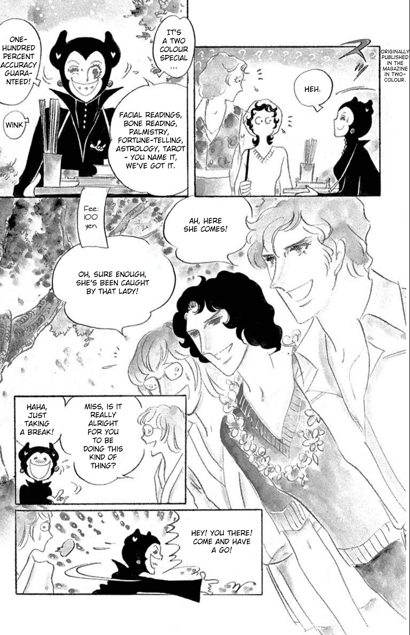 Ace o Nerae! Chapter 75 page 11 - 