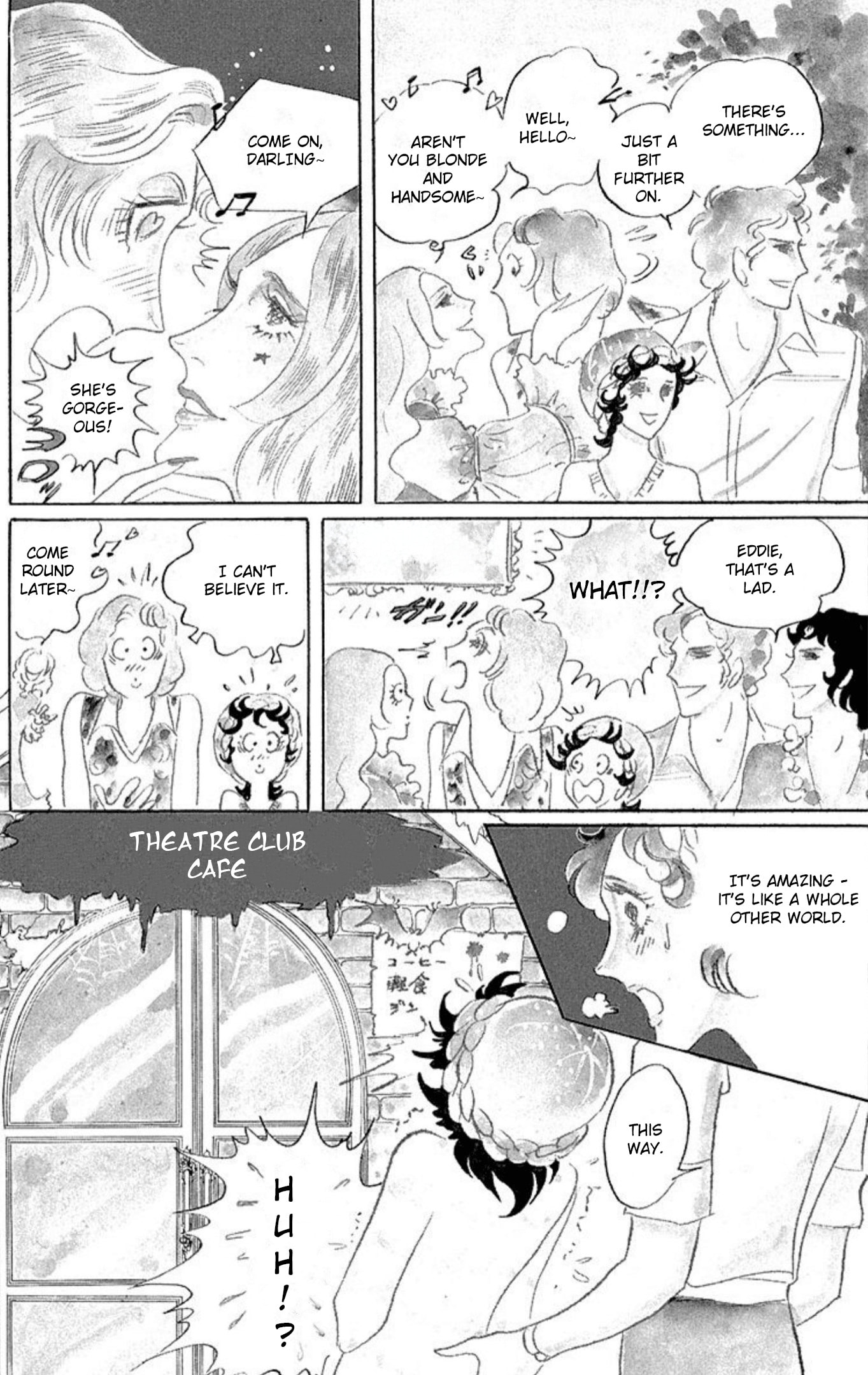 Ace o Nerae! Chapter 75 page 12 - 