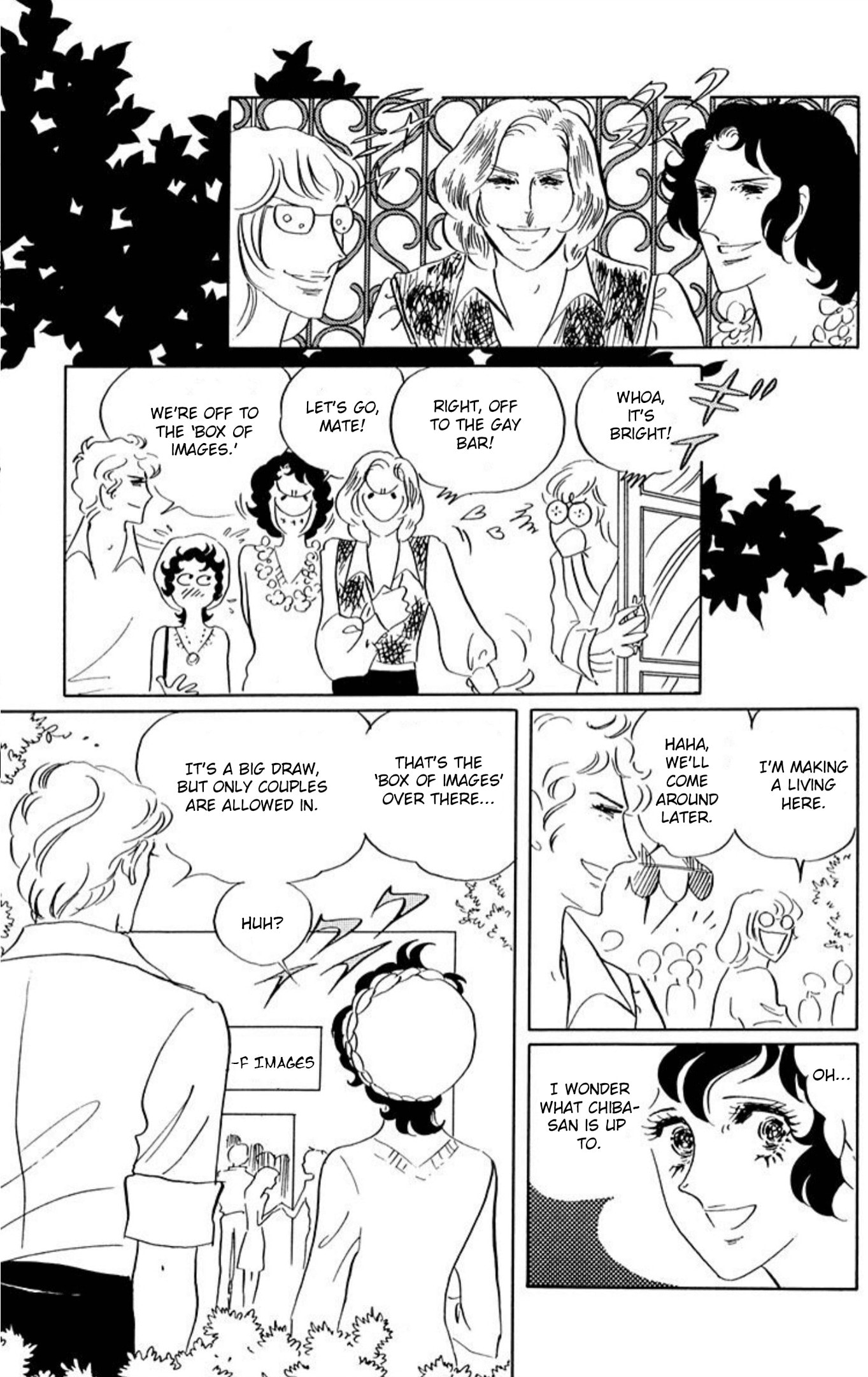 Ace o Nerae! Chapter 75 page 17 - 