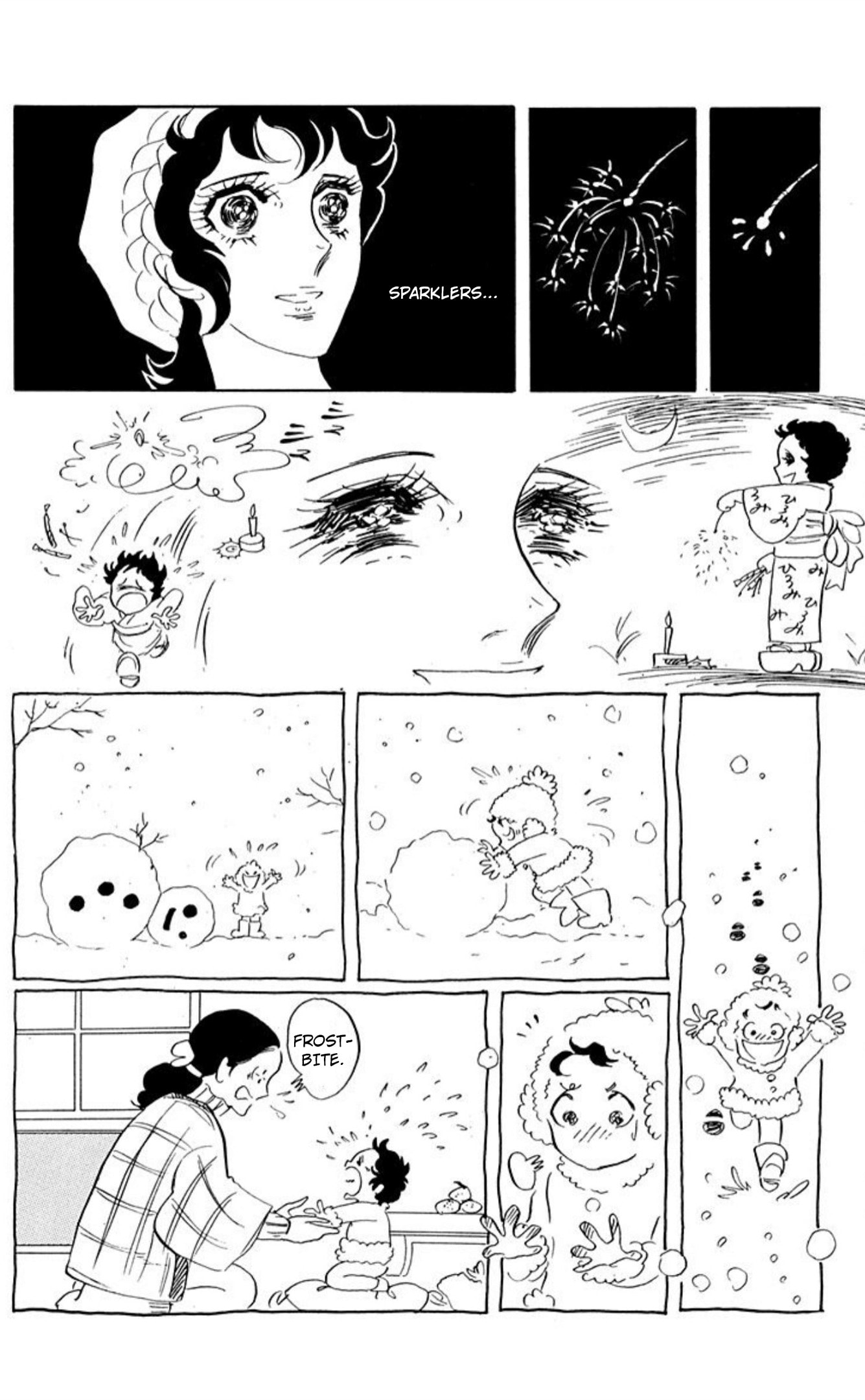 Ace o Nerae! Chapter 75 page 22 - 