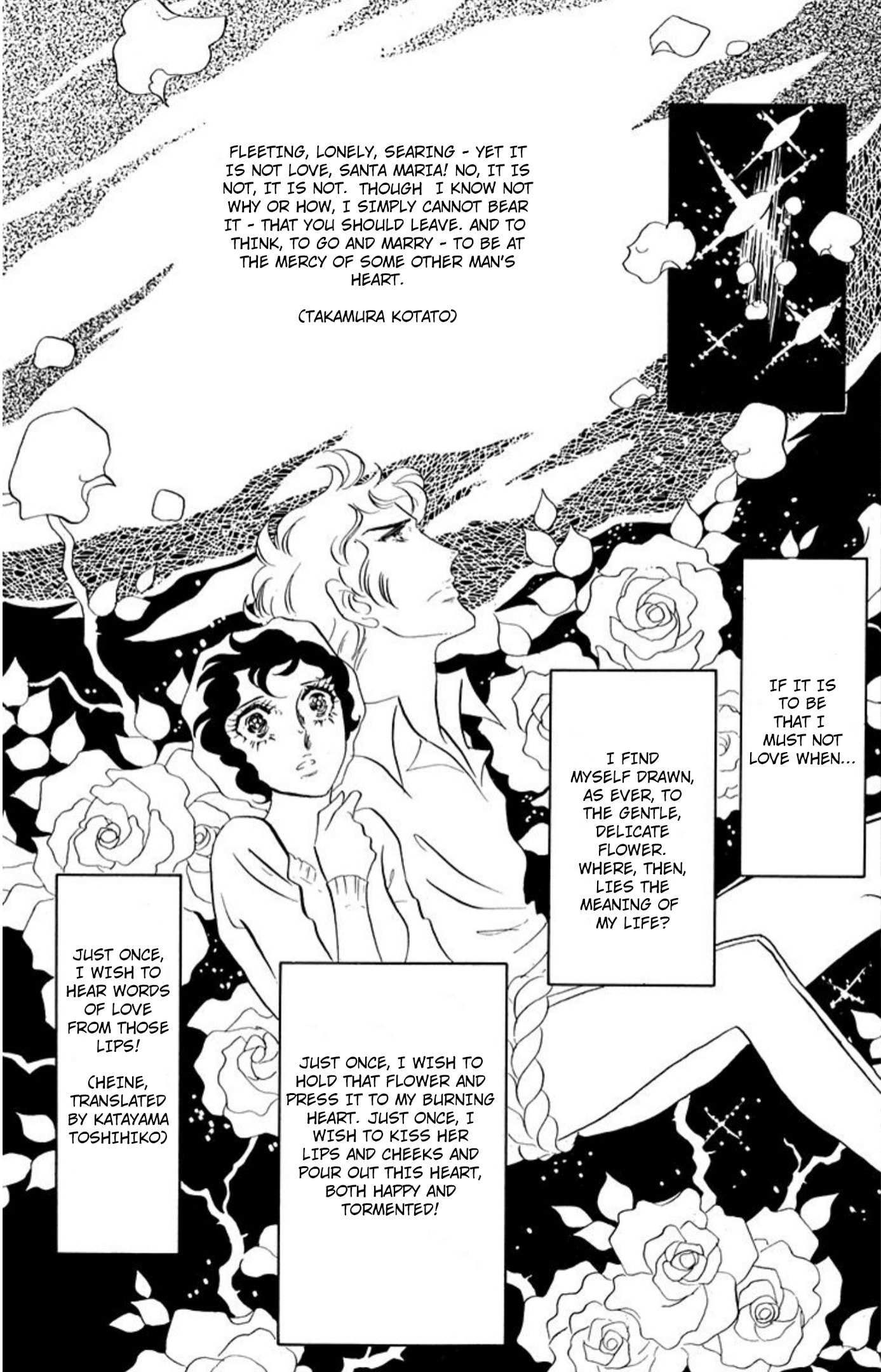 Ace o Nerae! Chapter 75 page 24 - 