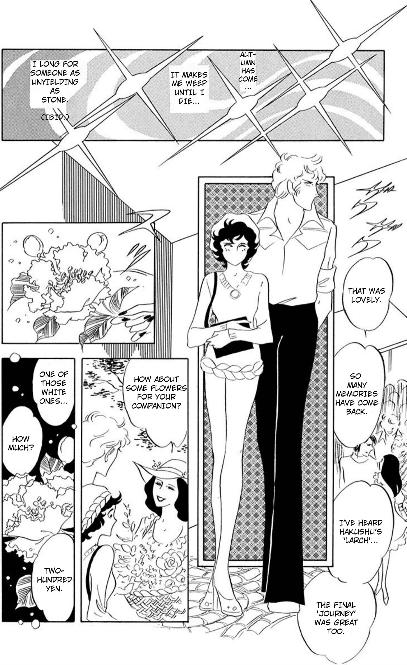 Ace o Nerae! Chapter 75 page 26 - 