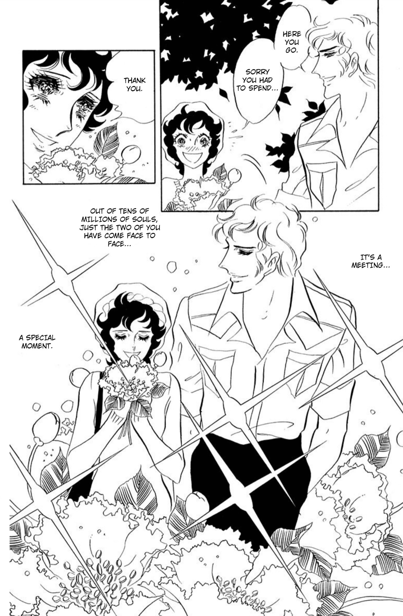 Ace o Nerae! Chapter 75 page 27 - 