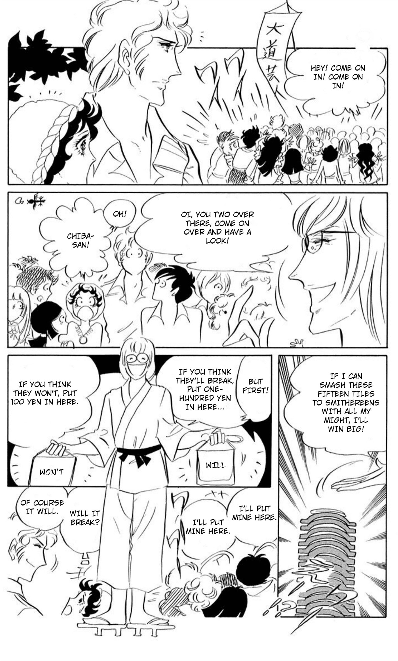 Ace o Nerae! Chapter 75 page 28 - 