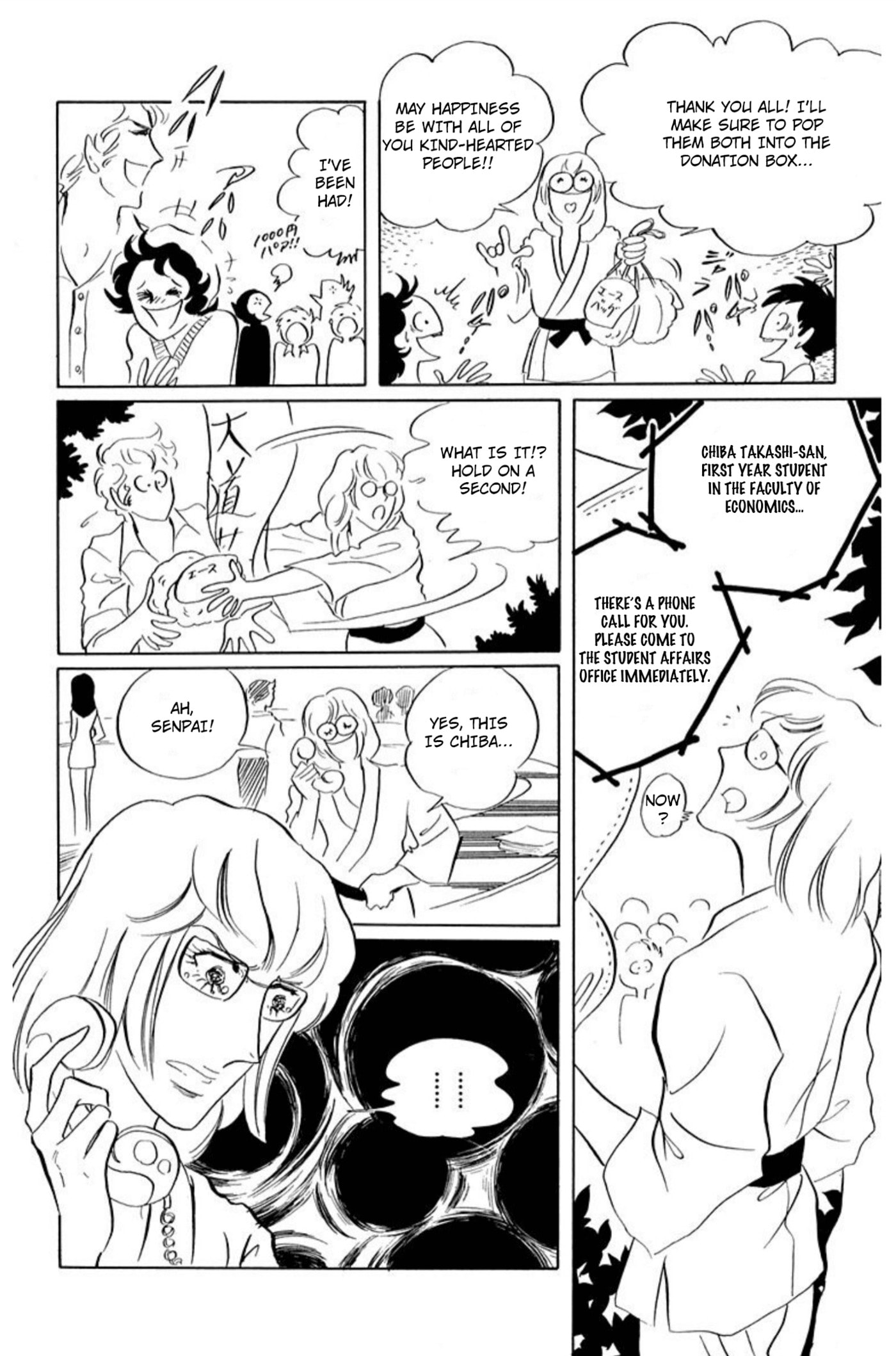 Ace o Nerae! Chapter 75 page 30 - 
