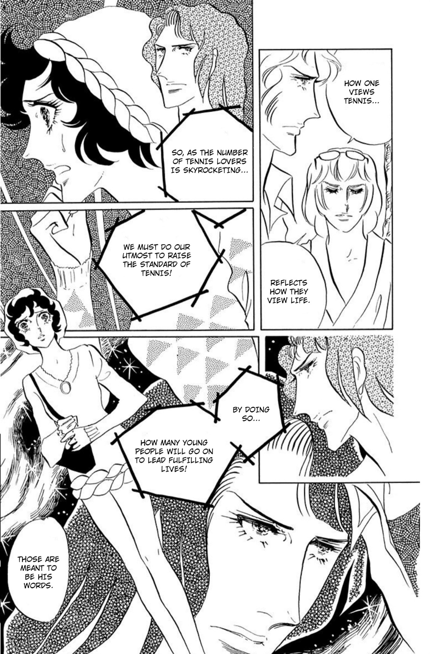 Ace o Nerae! Chapter 76 page 1 - 