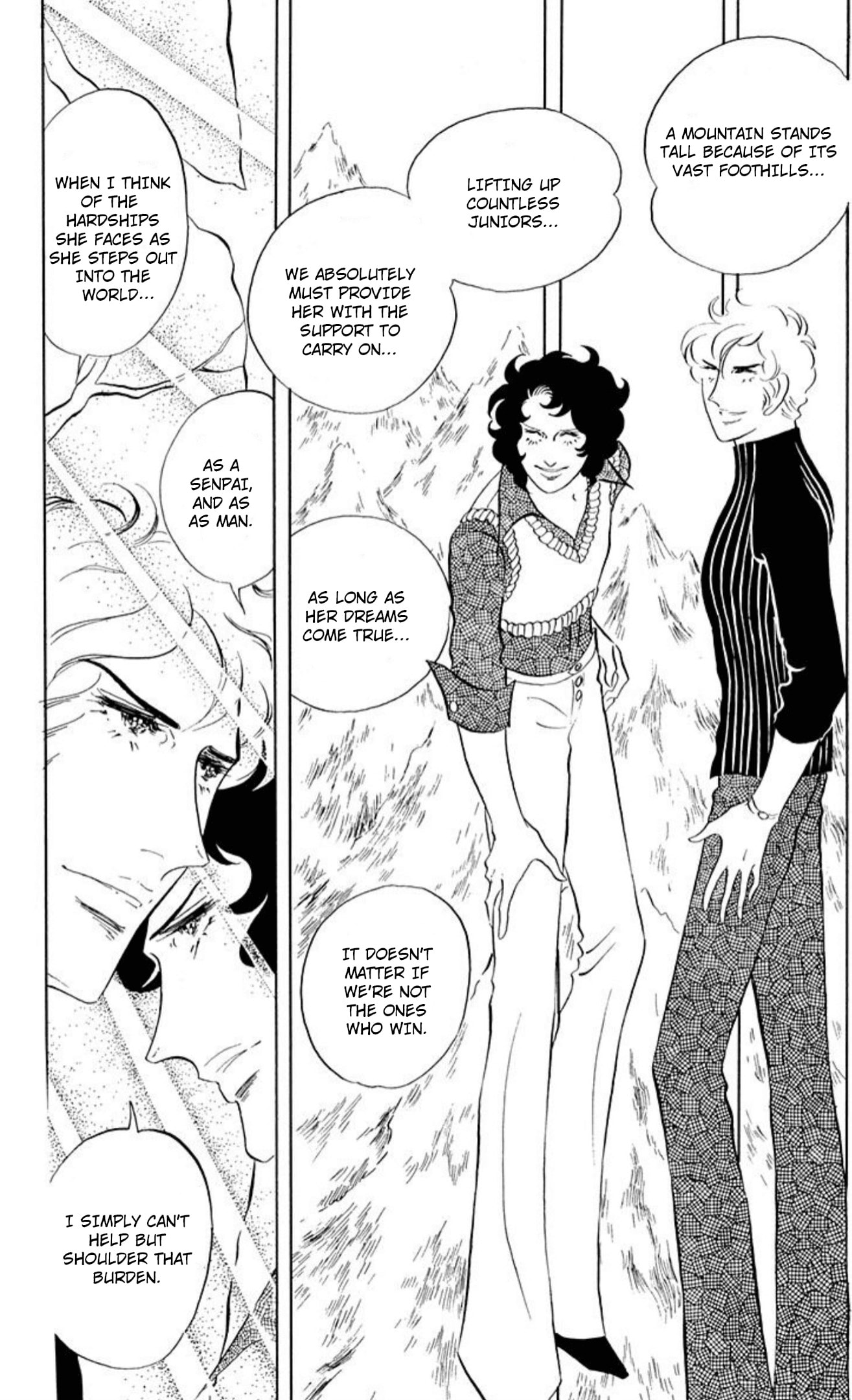 Ace o Nerae! Chapter 76 page 16 - 