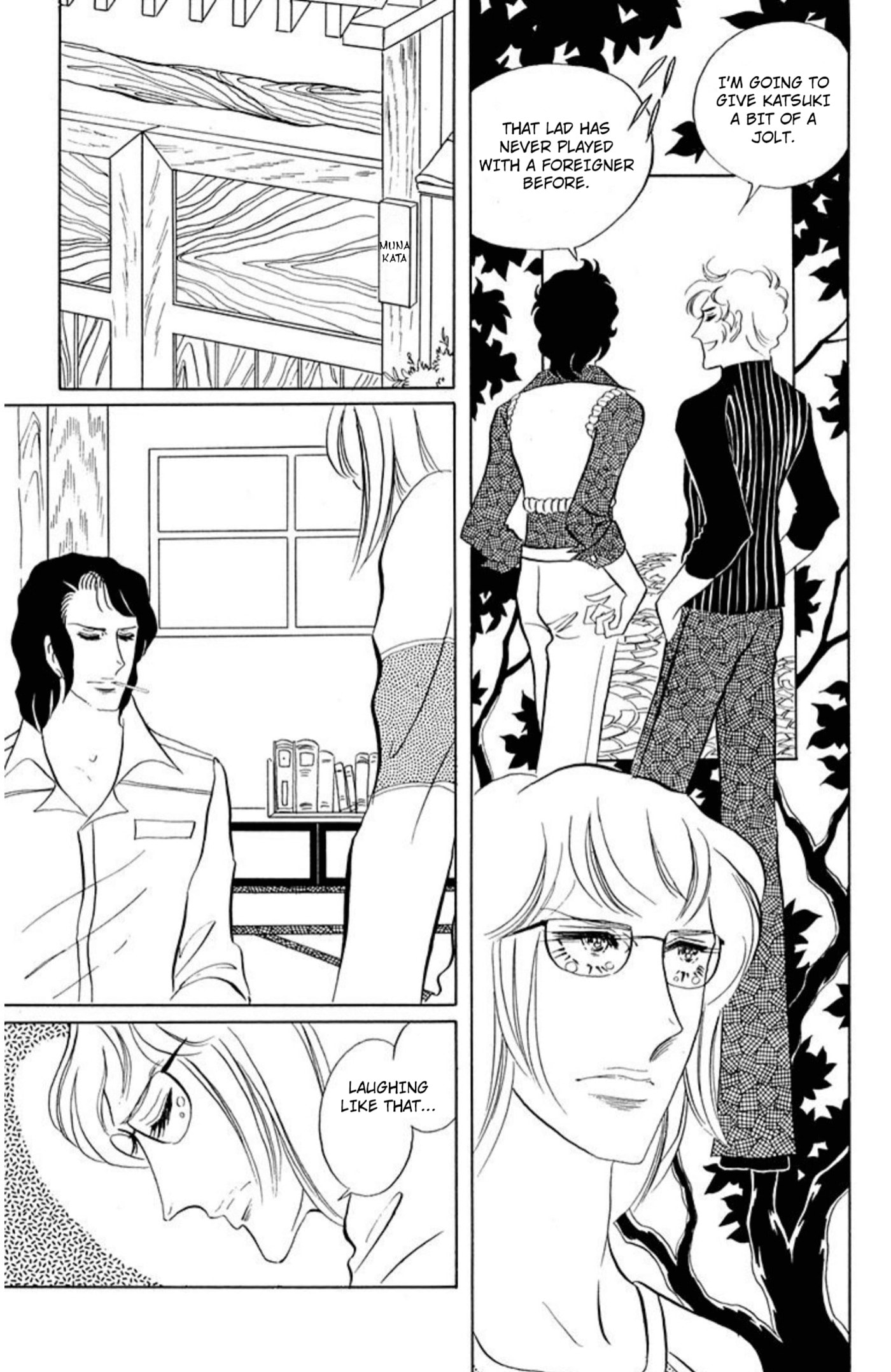 Ace o Nerae! Chapter 76 page 17 - 