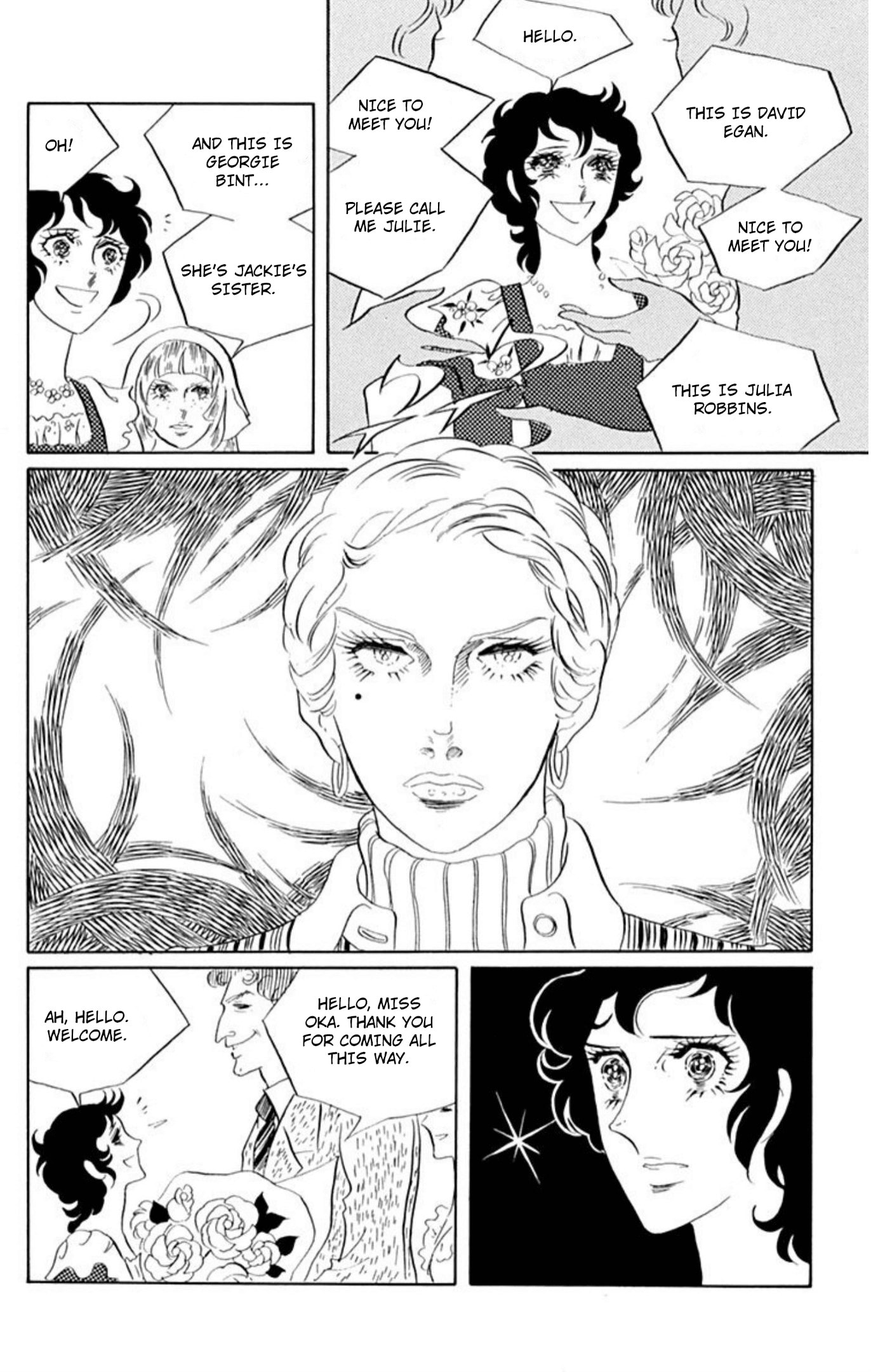 Ace o Nerae! Chapter 76 page 24 - 