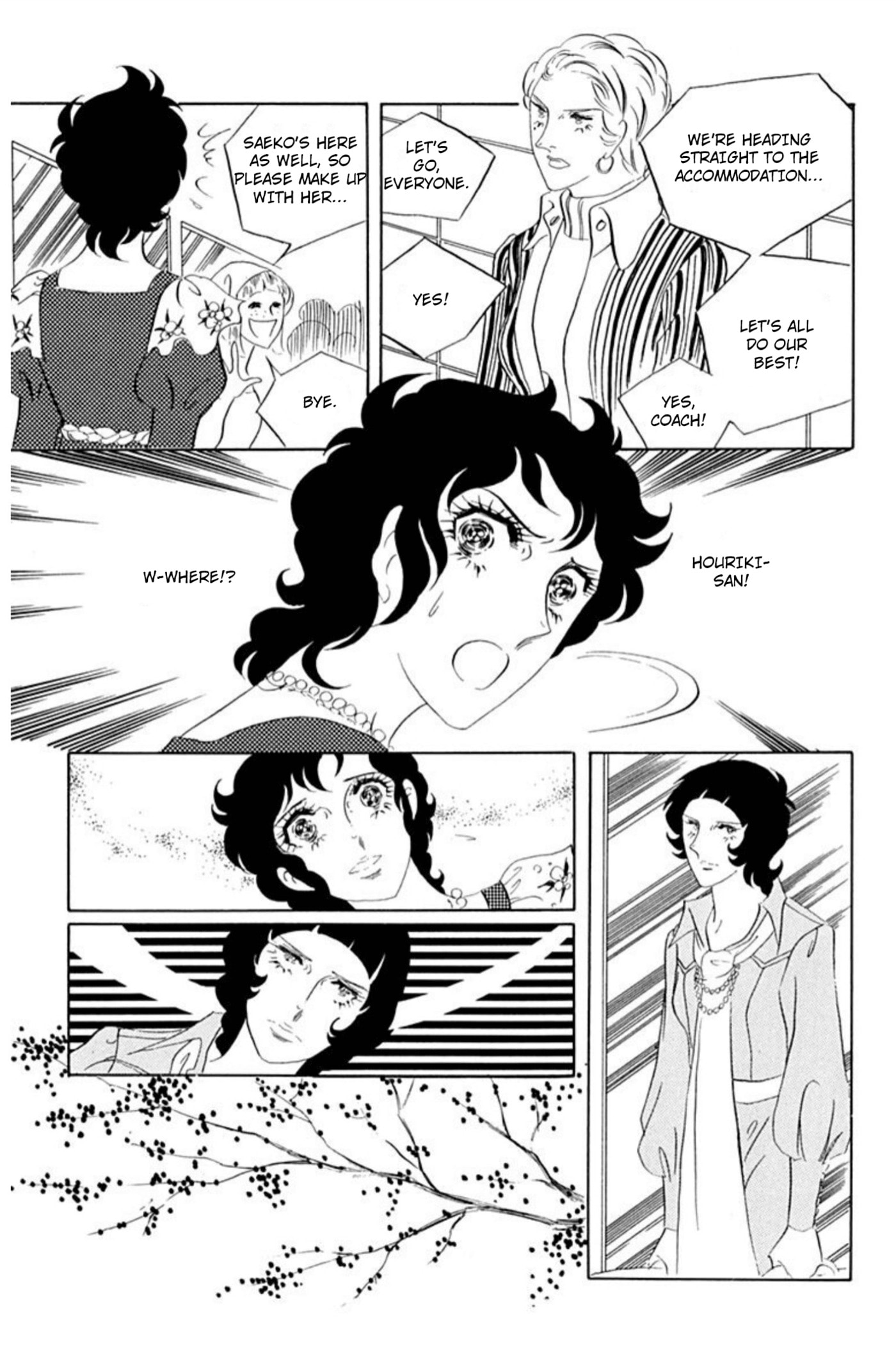 Ace o Nerae! Chapter 76 page 25 - 
