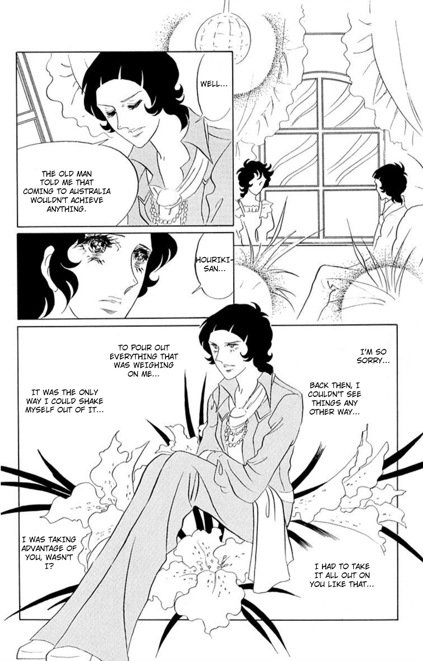 Ace o Nerae! Chapter 76 page 26 - 