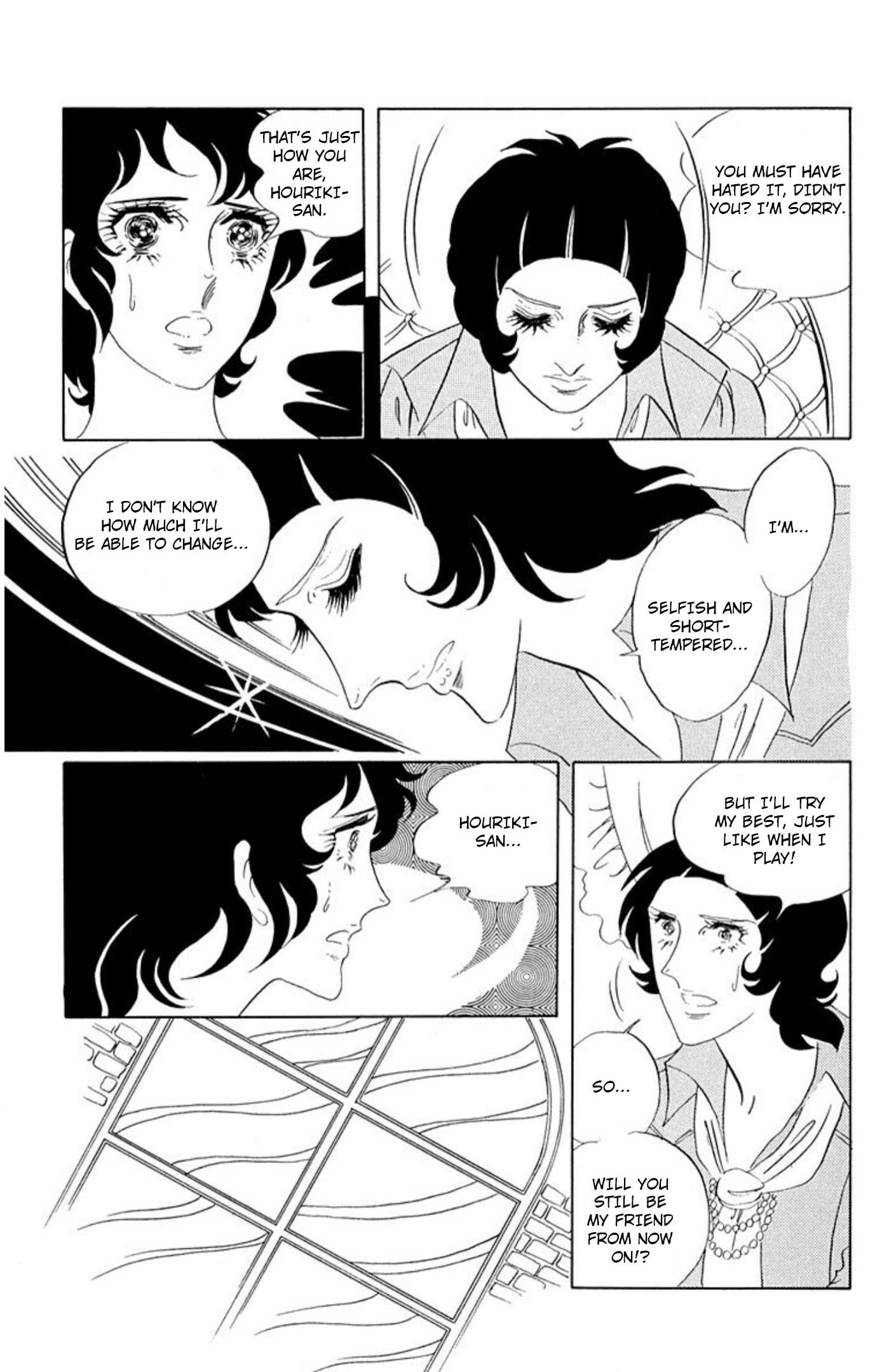 Ace o Nerae! Chapter 76 page 27 - 