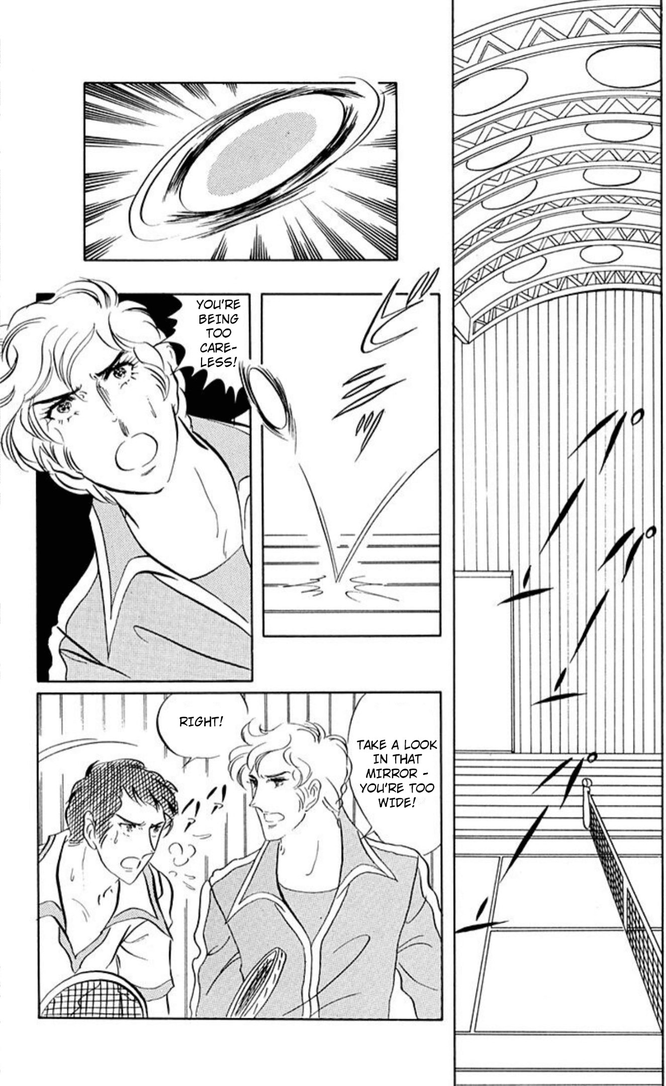 Ace o Nerae! Chapter 76 page 32 - 