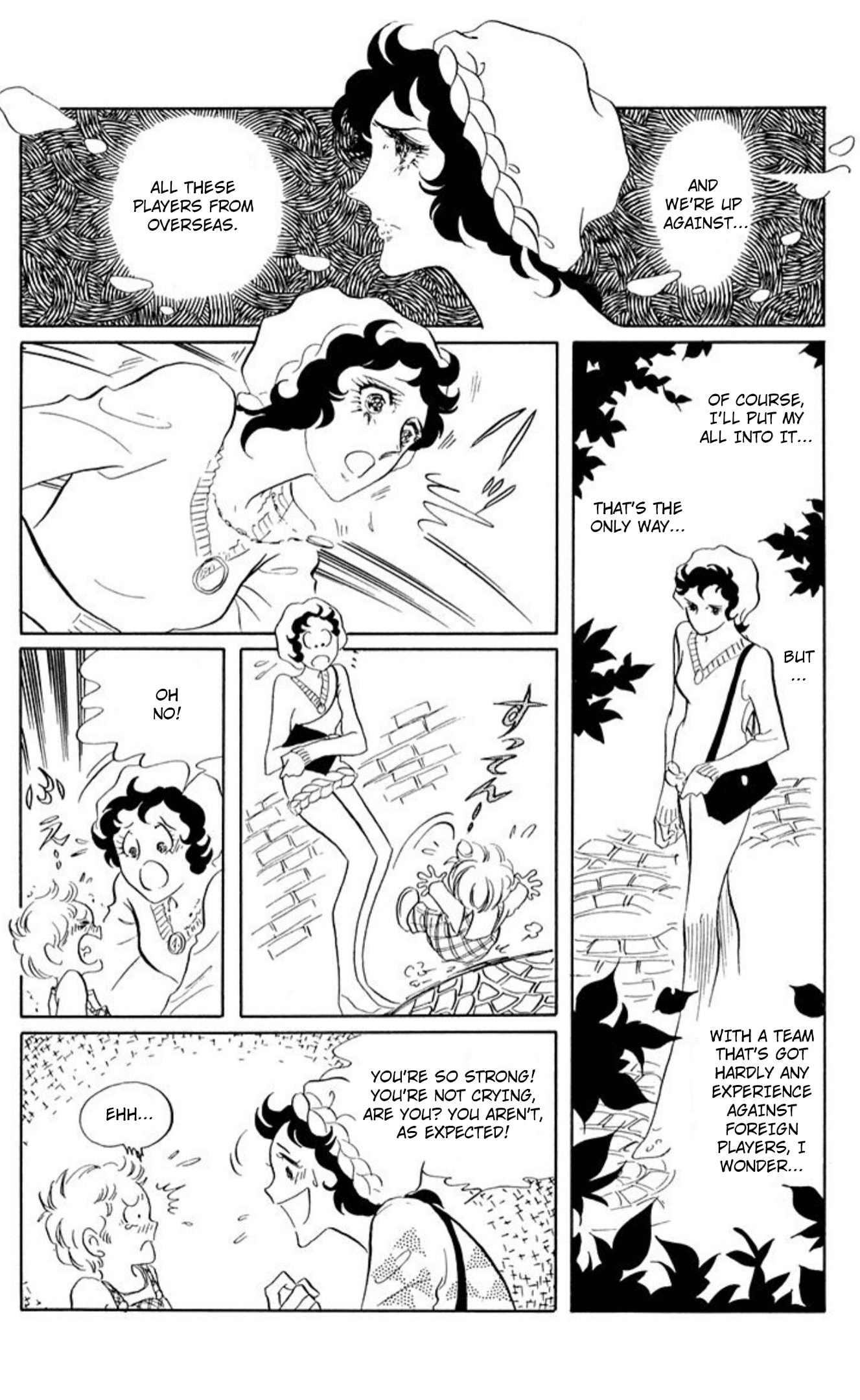 Ace o Nerae! Chapter 76 page 5 - 